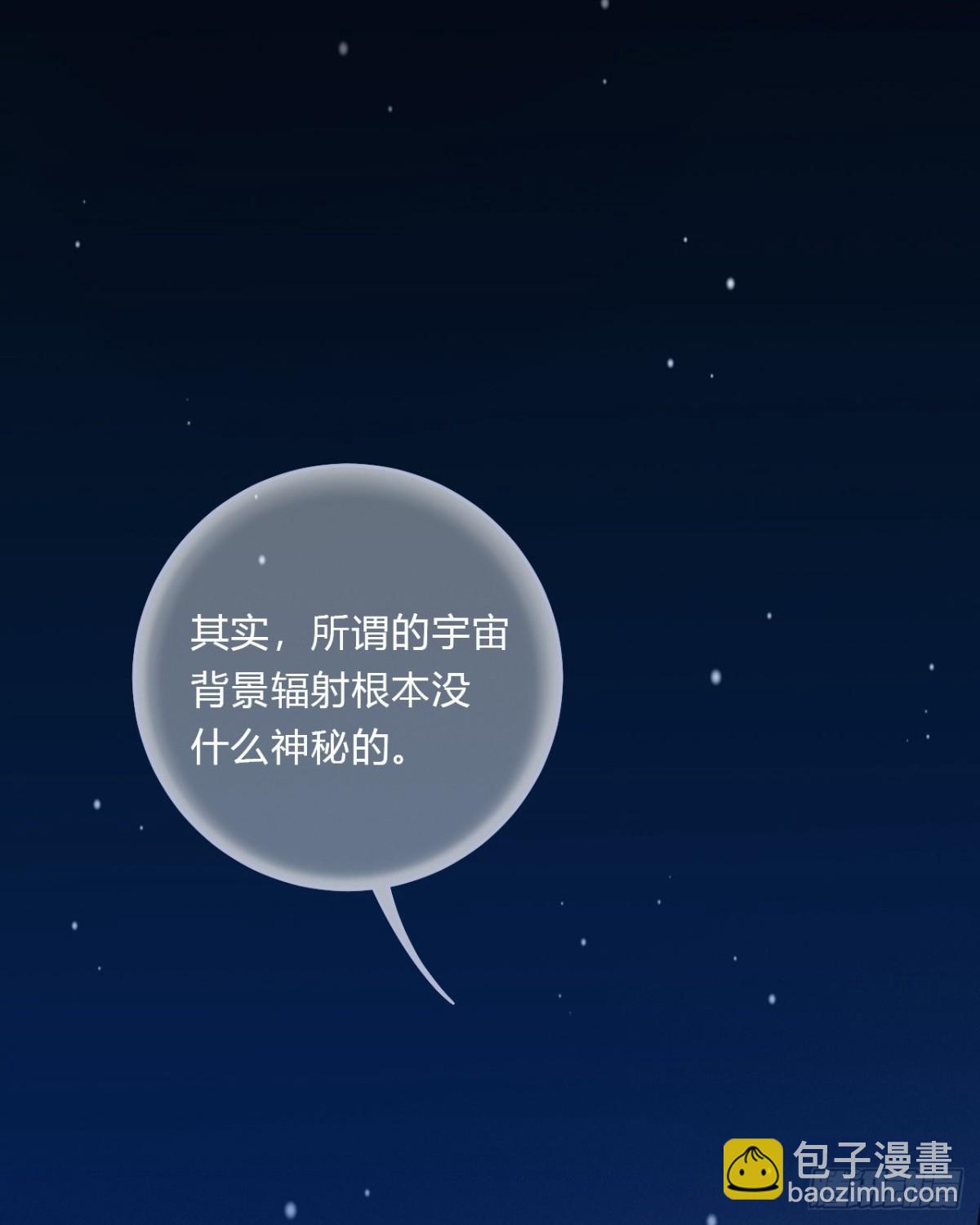 百卒戏傩16(1/2)-第74话