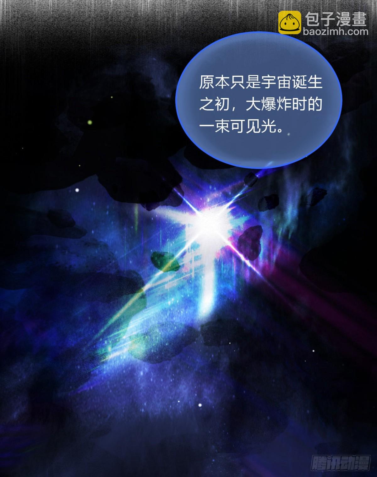 百卒戏傩16(1/2)-第74话