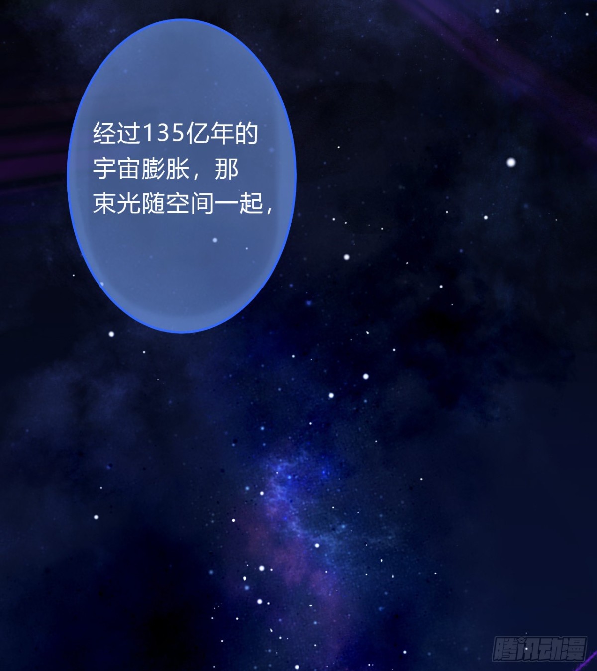 百卒戏傩16(1/2)-第74话