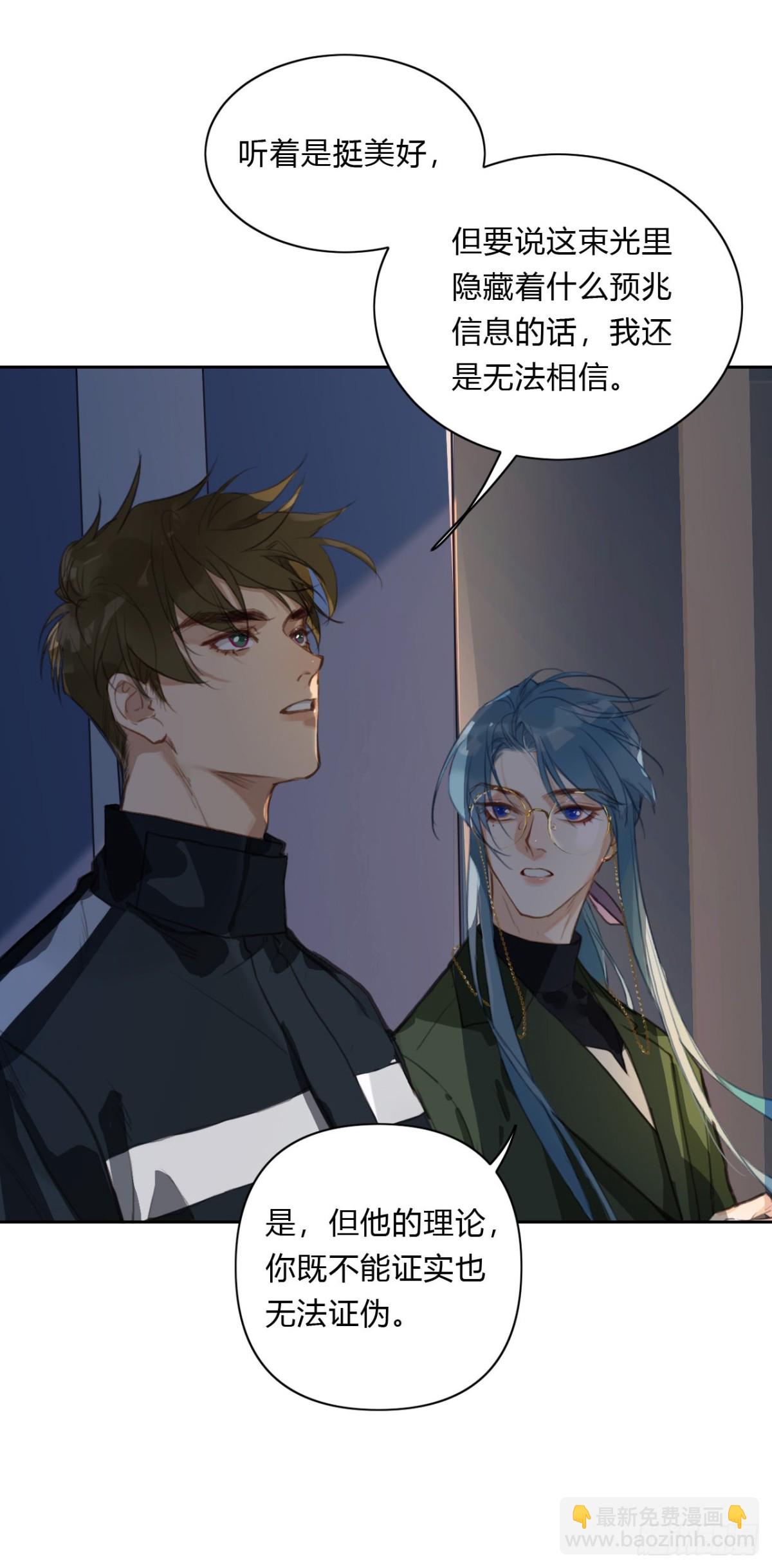 百卒戏傩16(1/2)-第74话