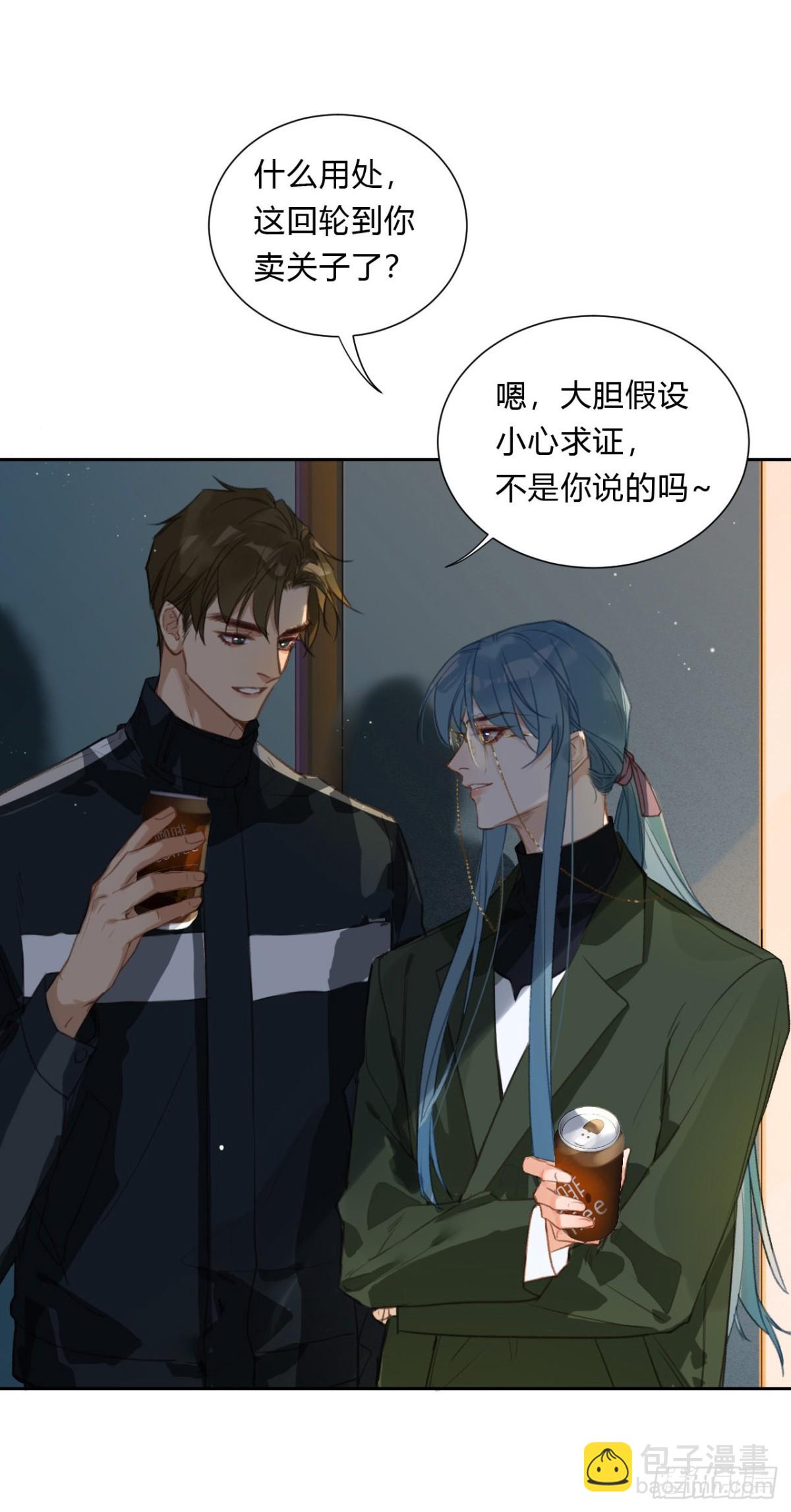 百卒戏傩16(1/2)-第74话