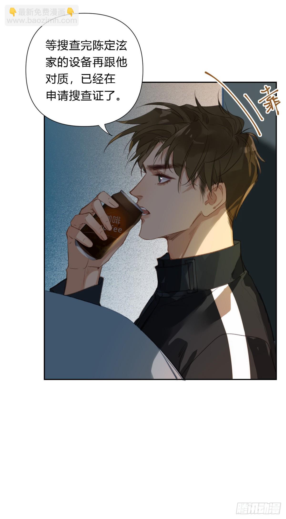 百卒戏傩16(1/2)-第74话