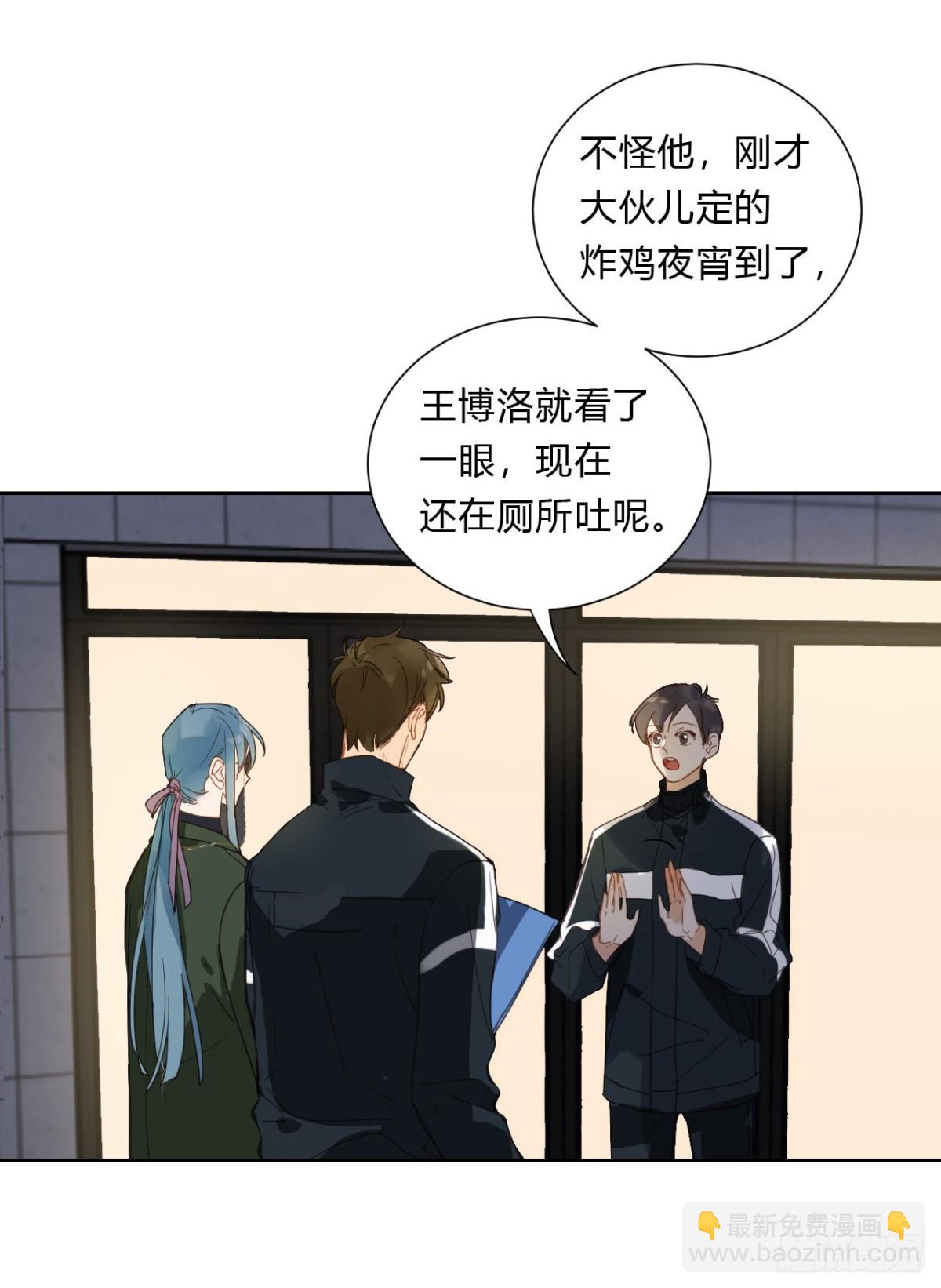 百卒戏傩16(1/2)-第74话