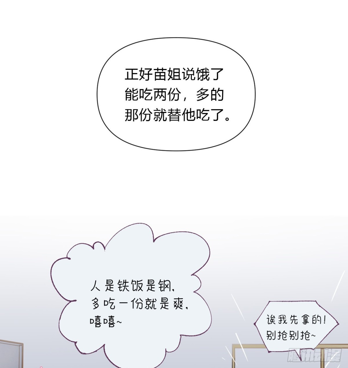 百卒戏傩16(1/2)-第74话