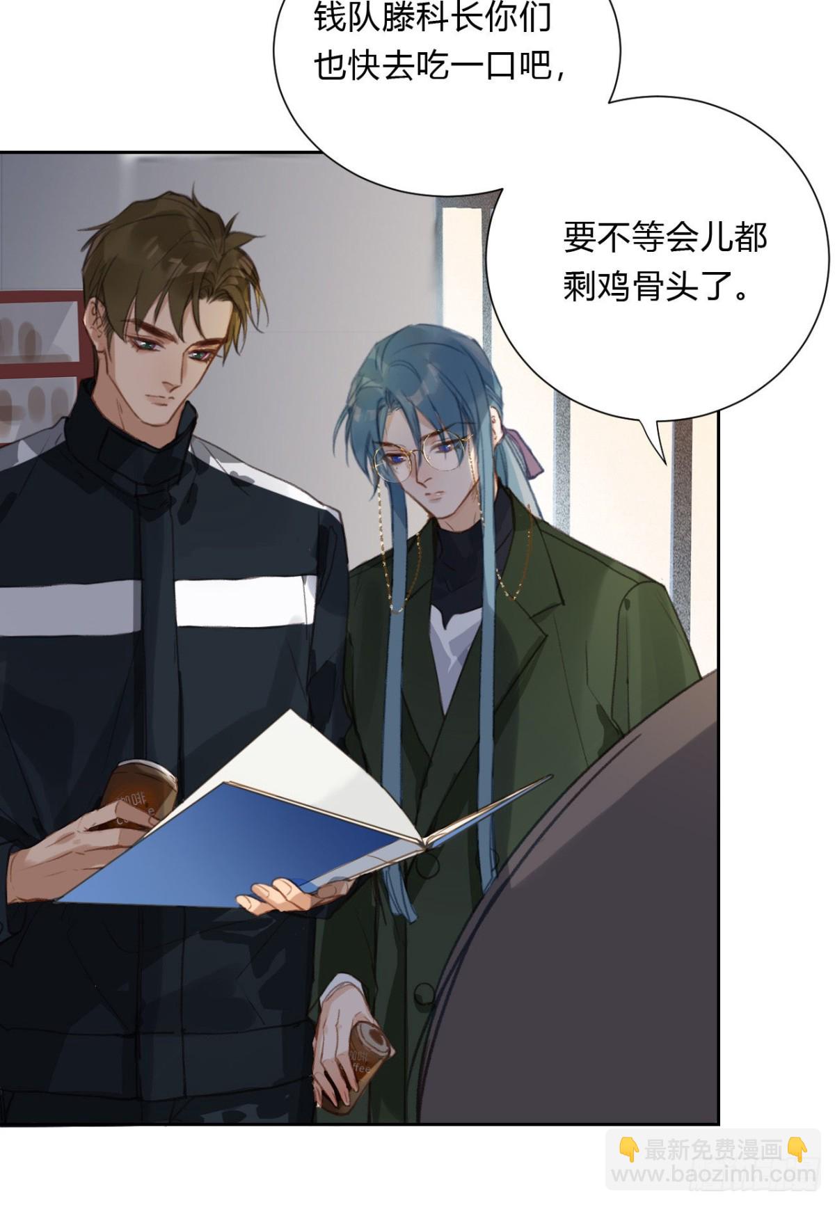 百卒戏傩16(1/2)-第74话