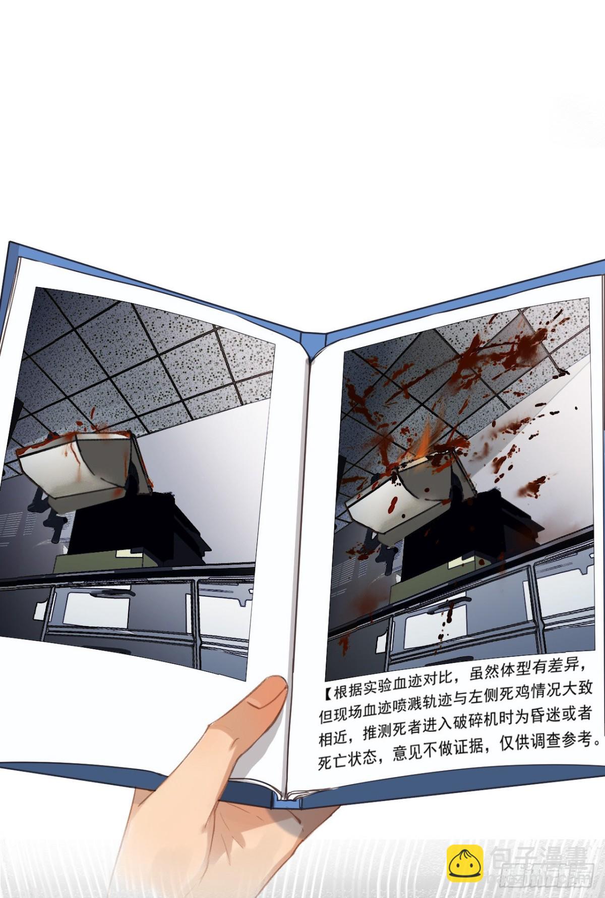 百卒戏傩16(1/2)-第74话