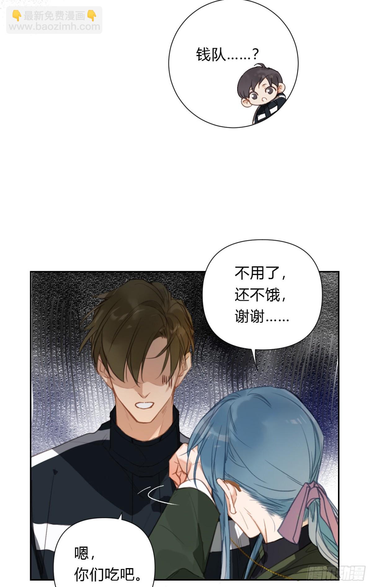 百卒戏傩16(1/2)-第74话