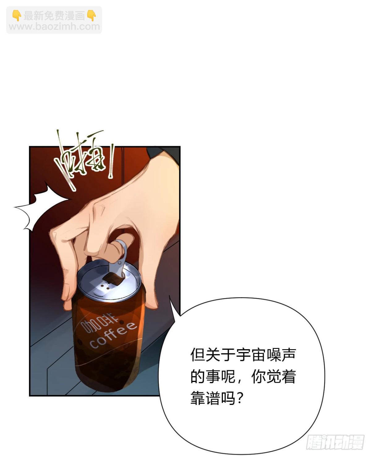 百卒戏傩16(1/2)-第74话