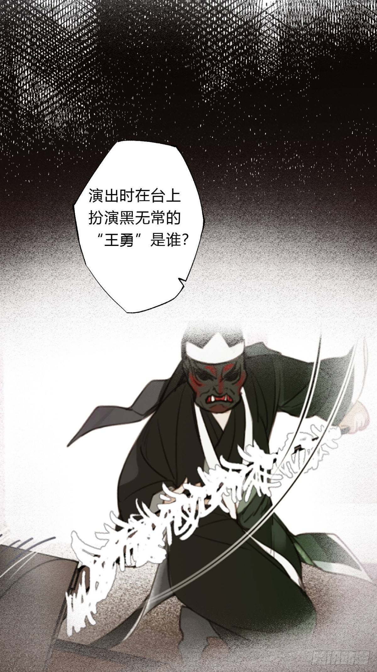 百卒戏傩16(1/2)-第74话