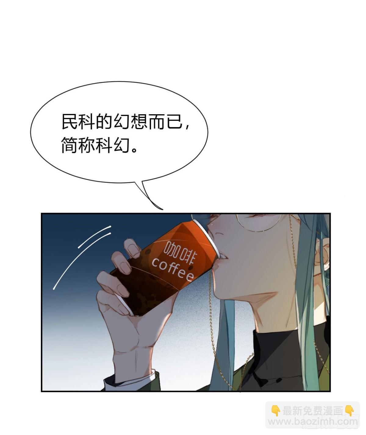 百卒戏傩16(1/2)-第74话