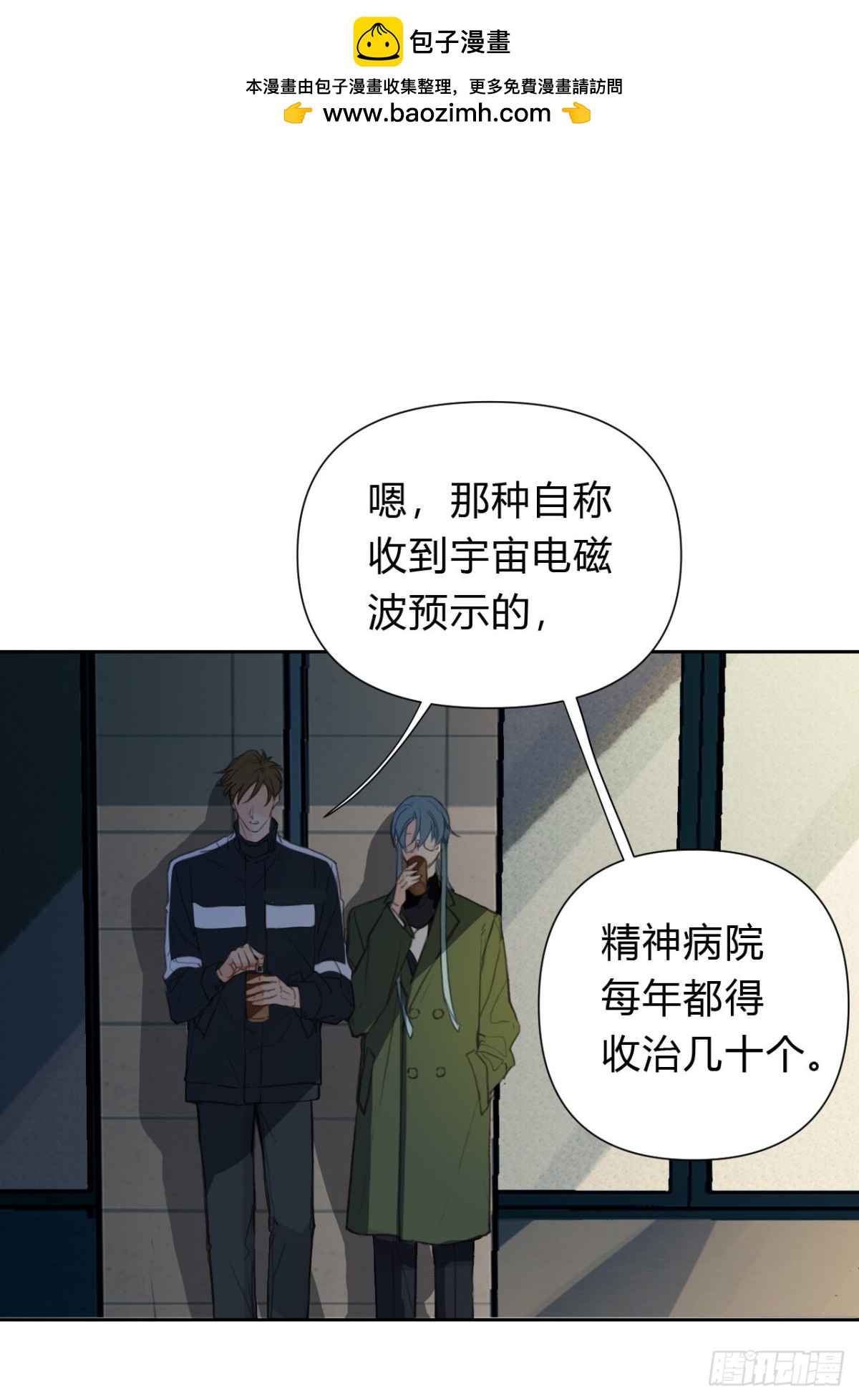 百卒戏傩16(1/2)-第74话