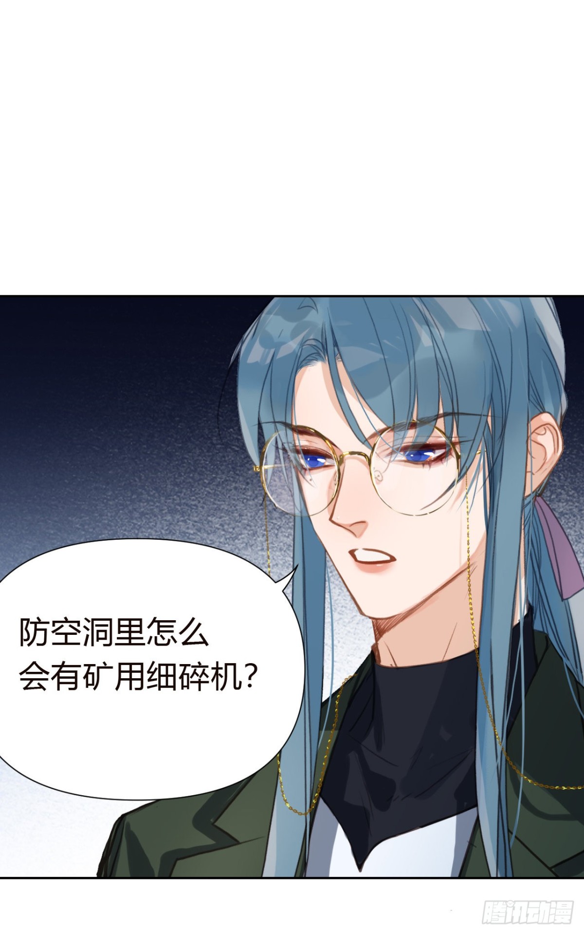 百卒戏傩18(1/2)-第76话