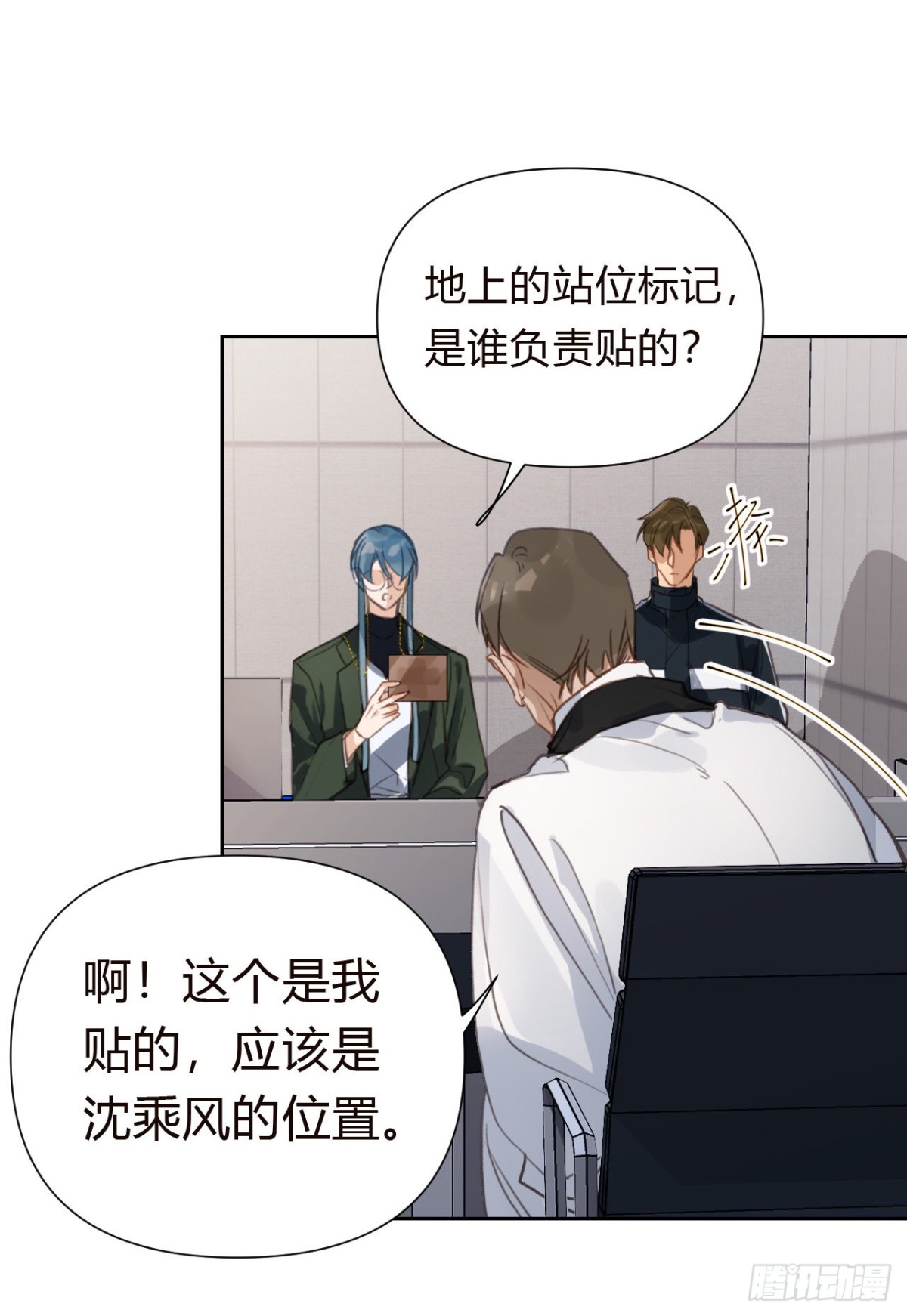 百卒戏傩18(1/2)-第76话