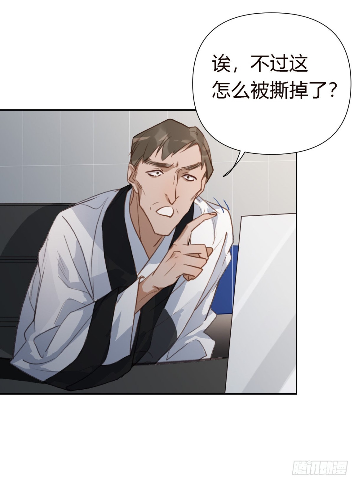 百卒戏傩18(1/2)-第76话