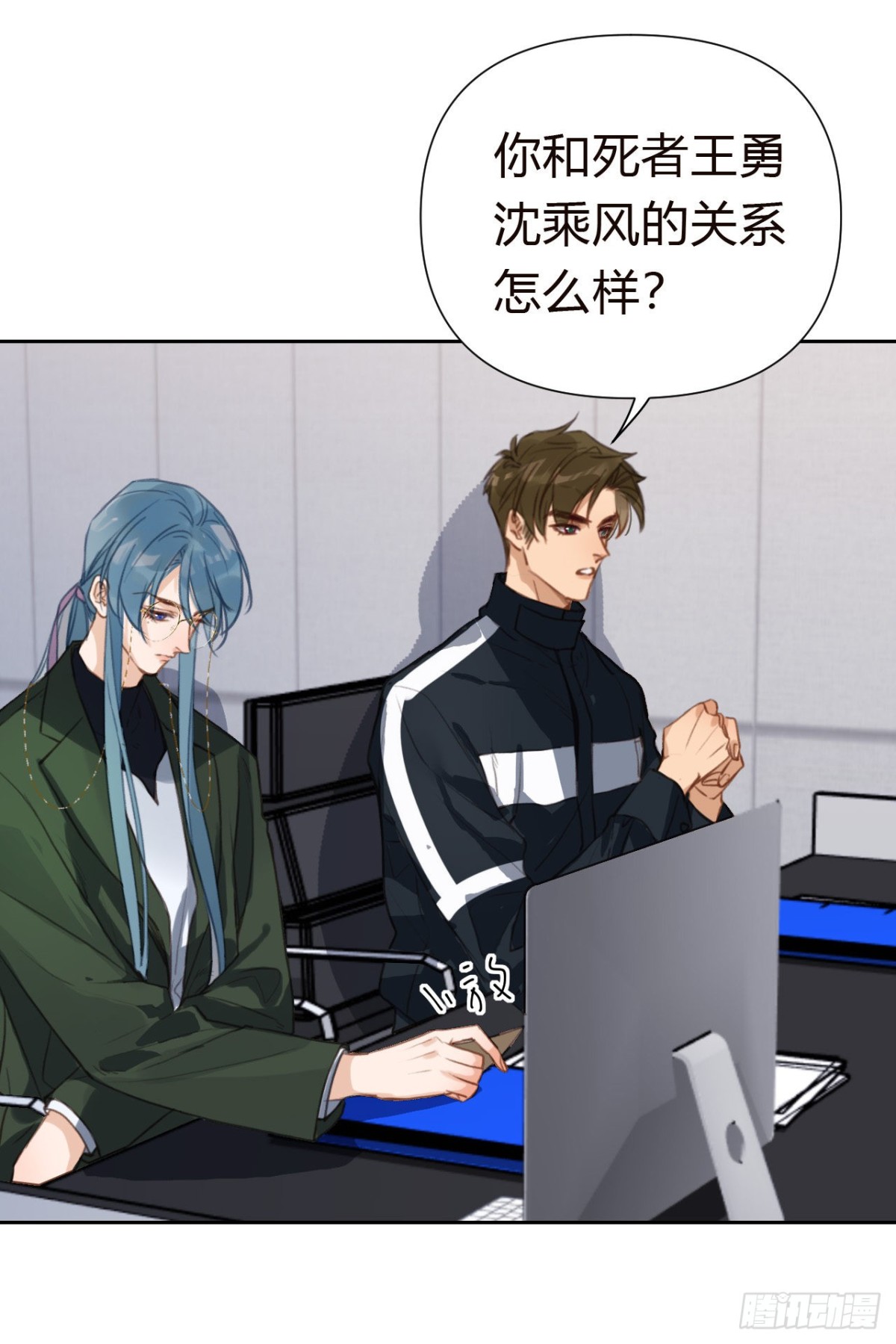 百卒戏傩18(1/2)-第76话