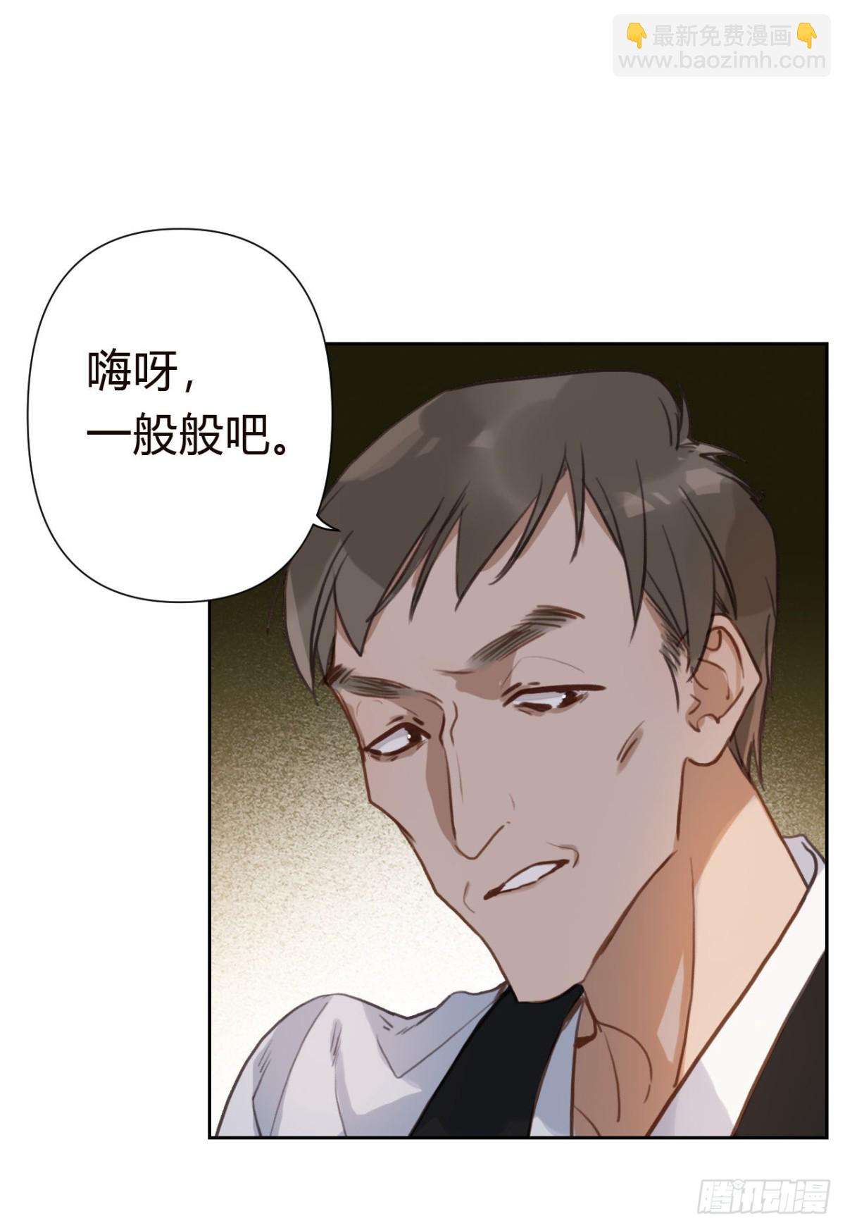 百卒戏傩18(1/2)-第76话