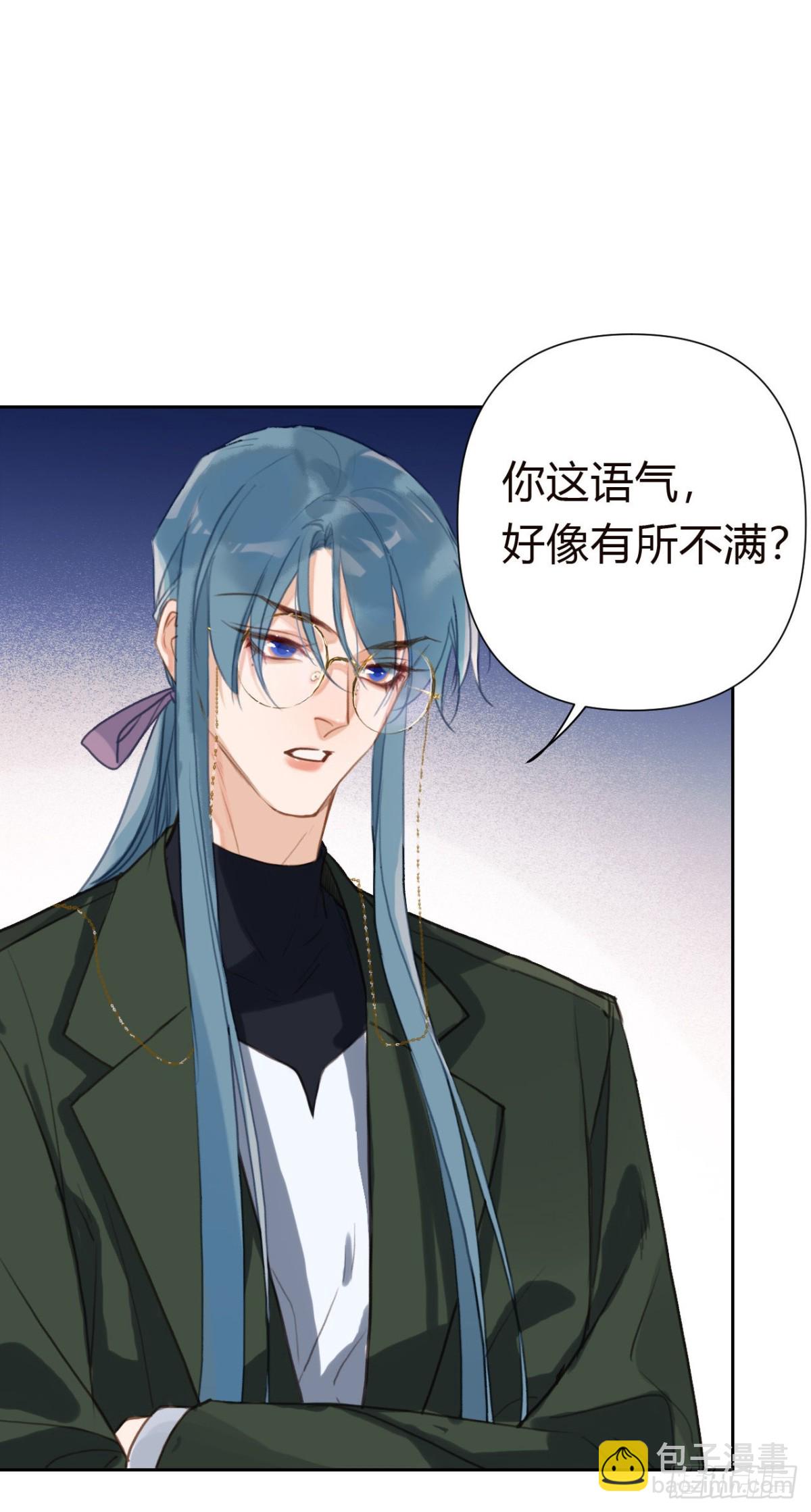 百卒戏傩18(1/2)-第76话