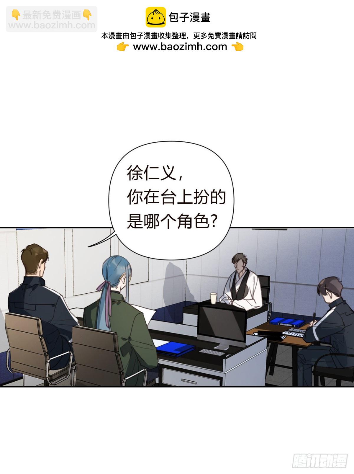 百卒戏傩18(1/2)-第76话