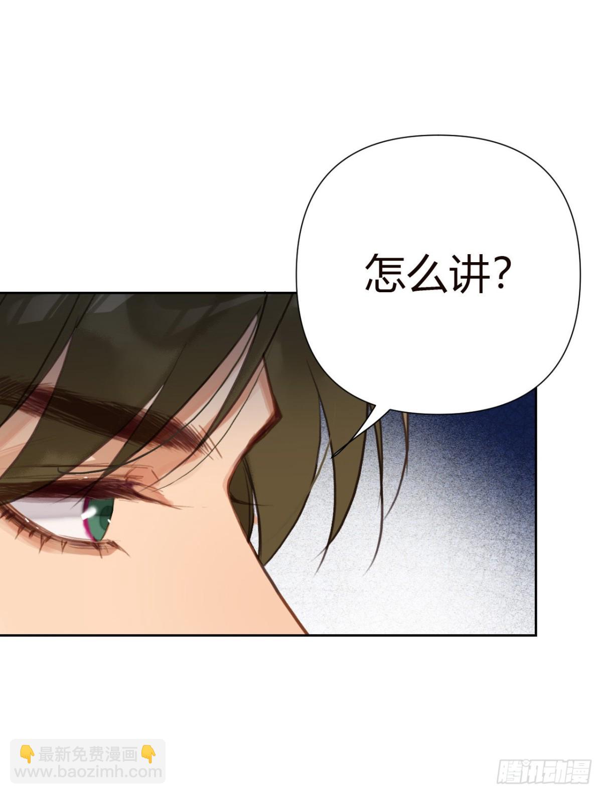 百卒戏傩18(1/2)-第76话