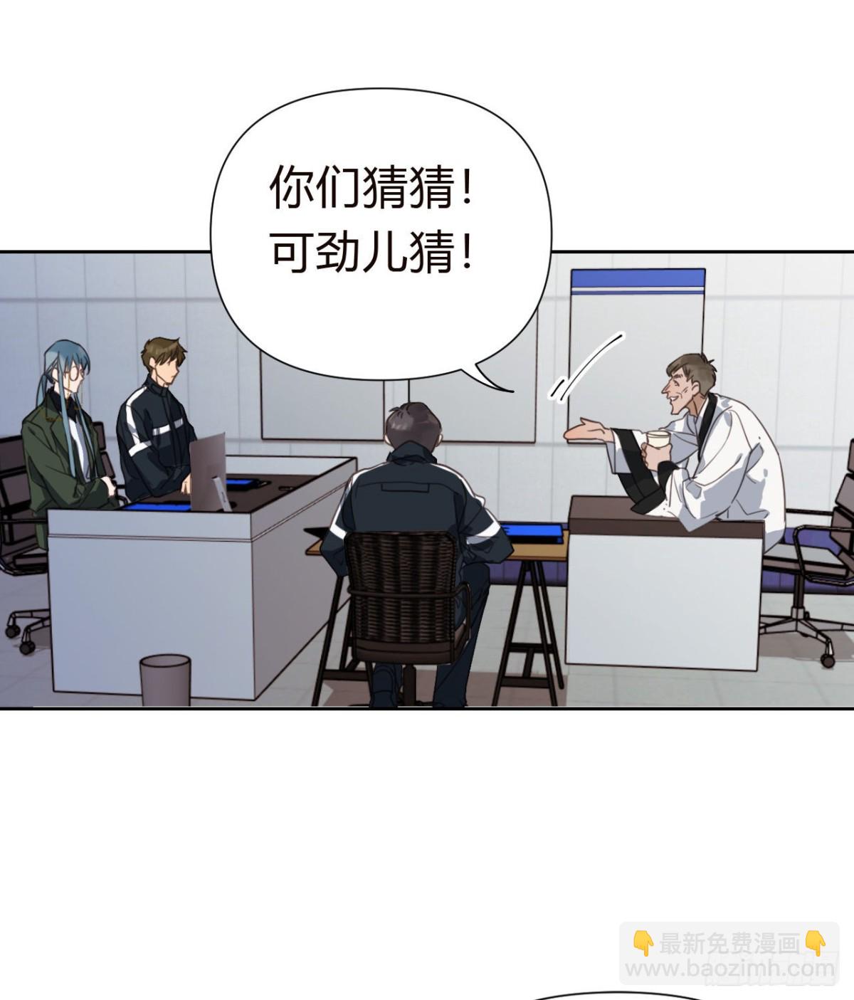 百卒戏傩18(1/2)-第76话