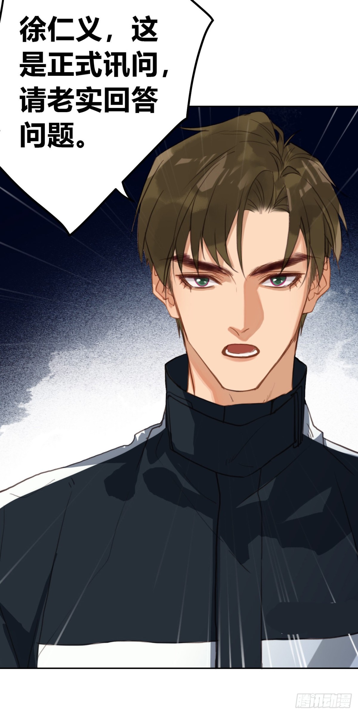 百卒戏傩18(1/2)-第76话