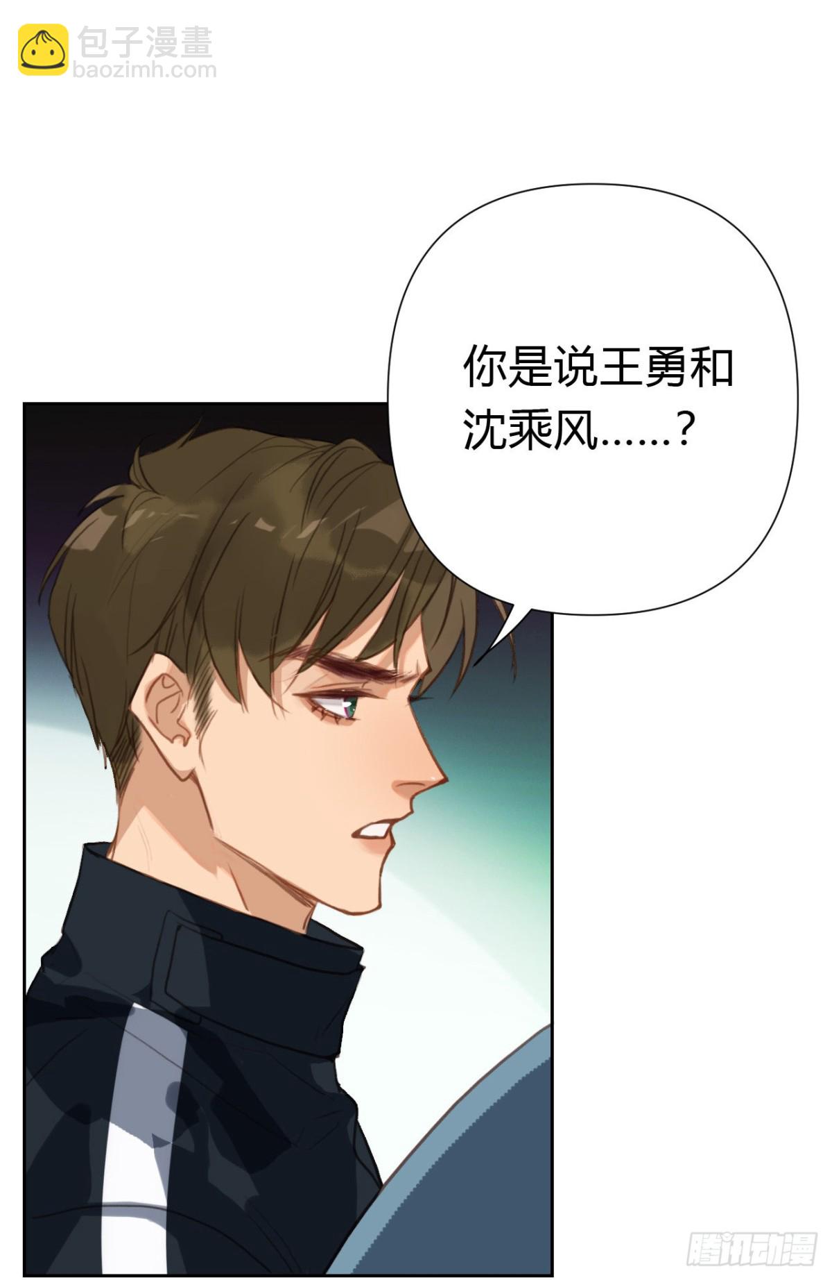 百卒戏傩18(1/2)-第76话