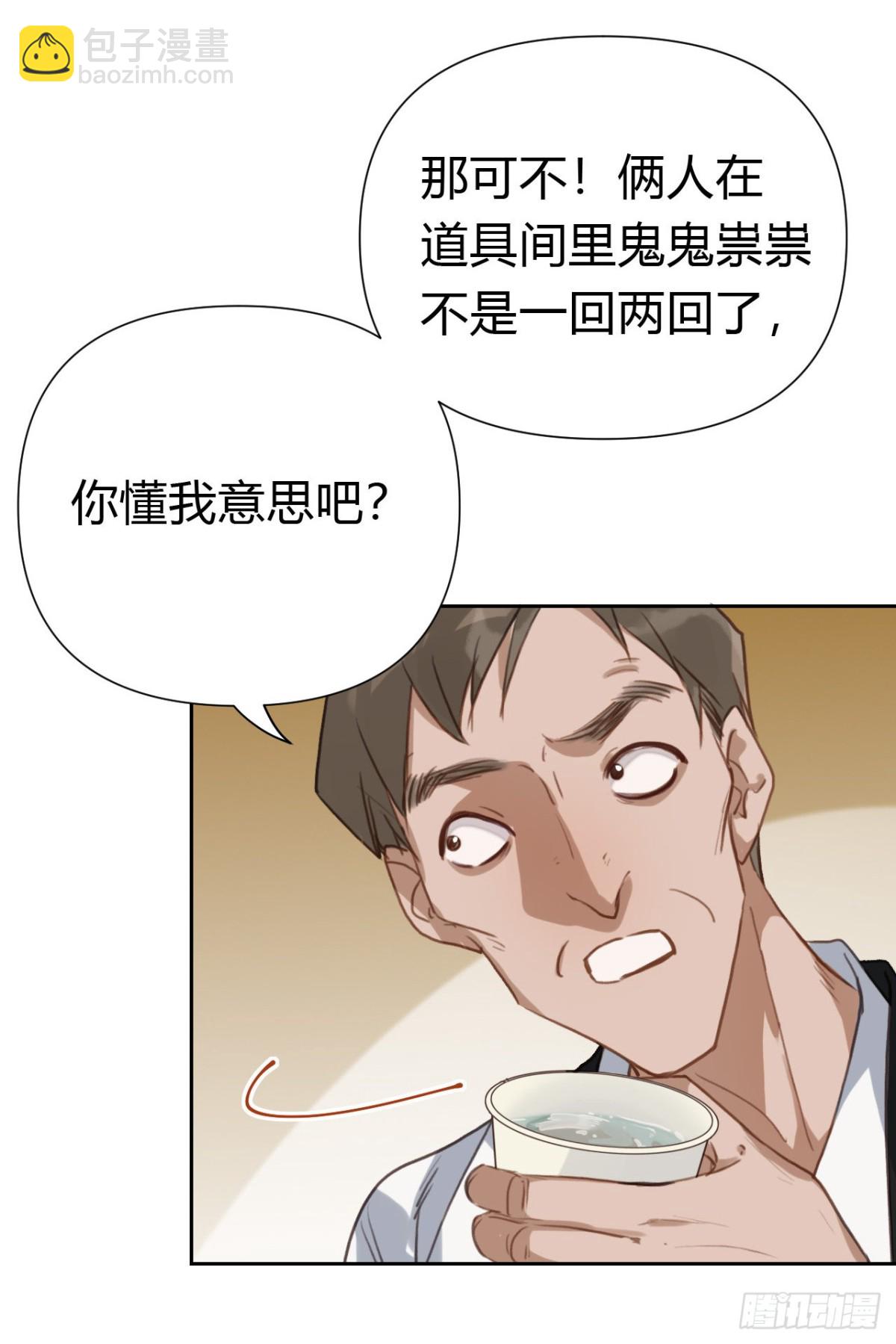 百卒戏傩18(1/2)-第76话