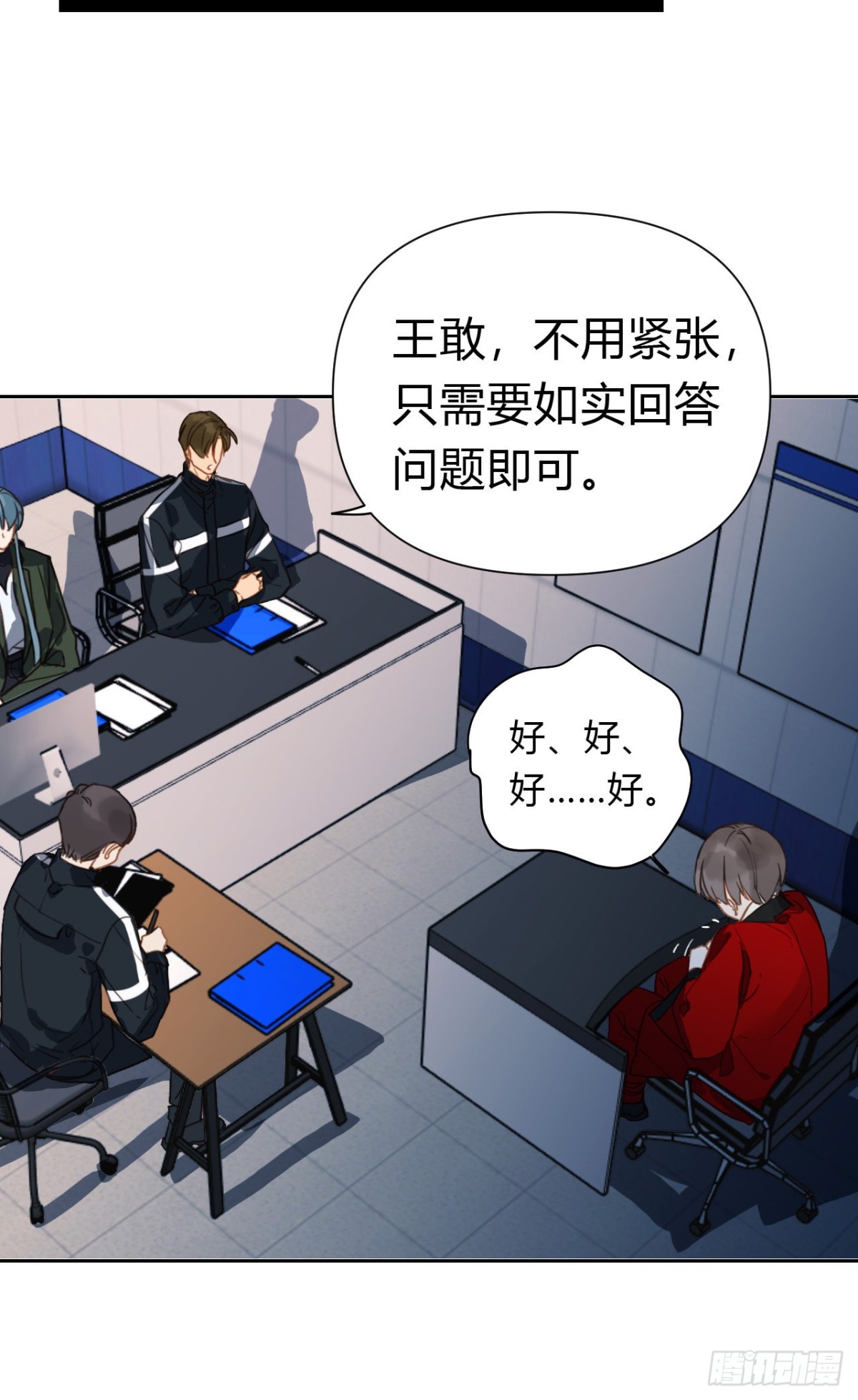 百卒戏傩18(1/2)-第76话