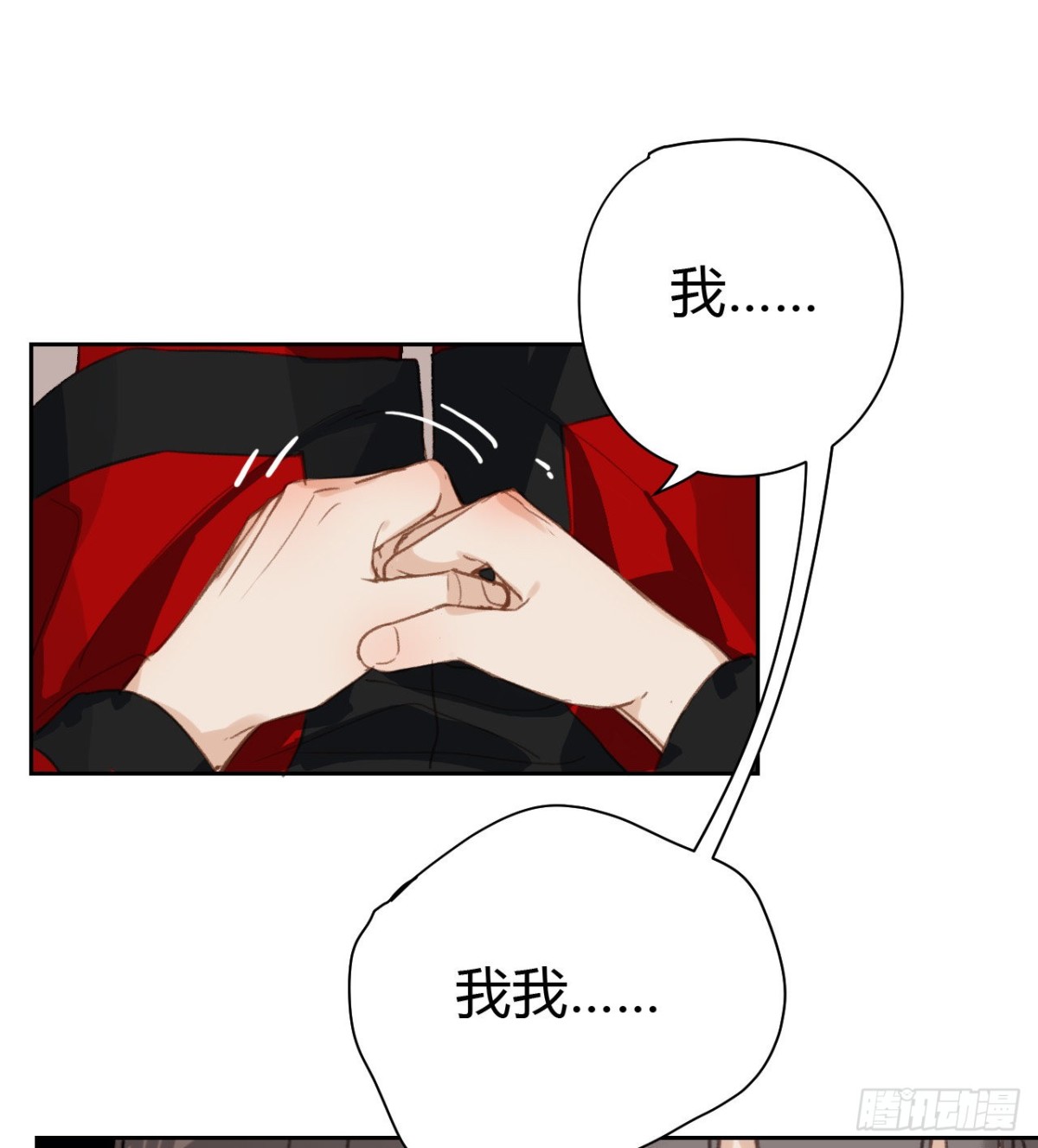 百卒戏傩18(1/2)-第76话