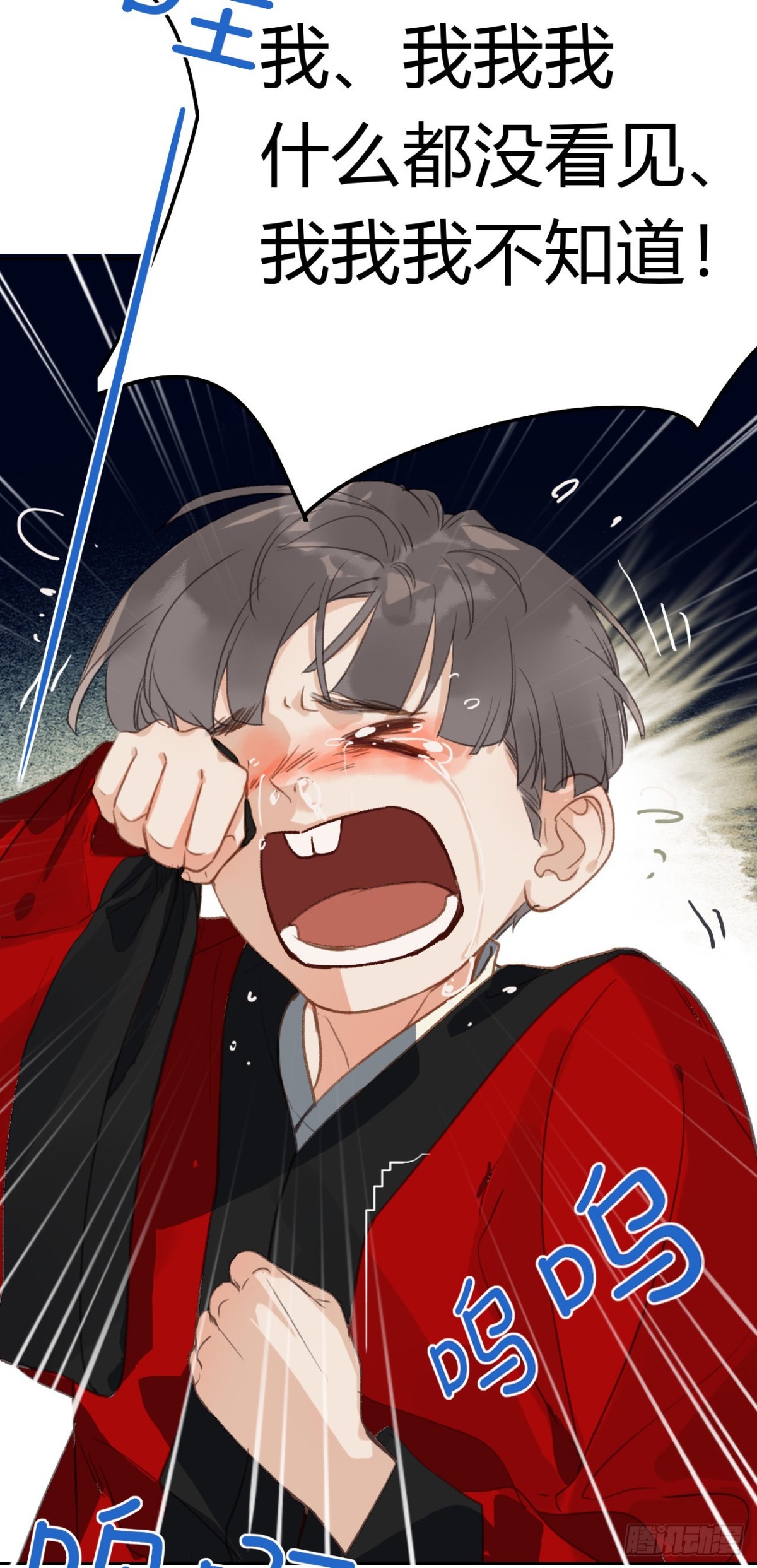 百卒戏傩18(1/2)-第76话