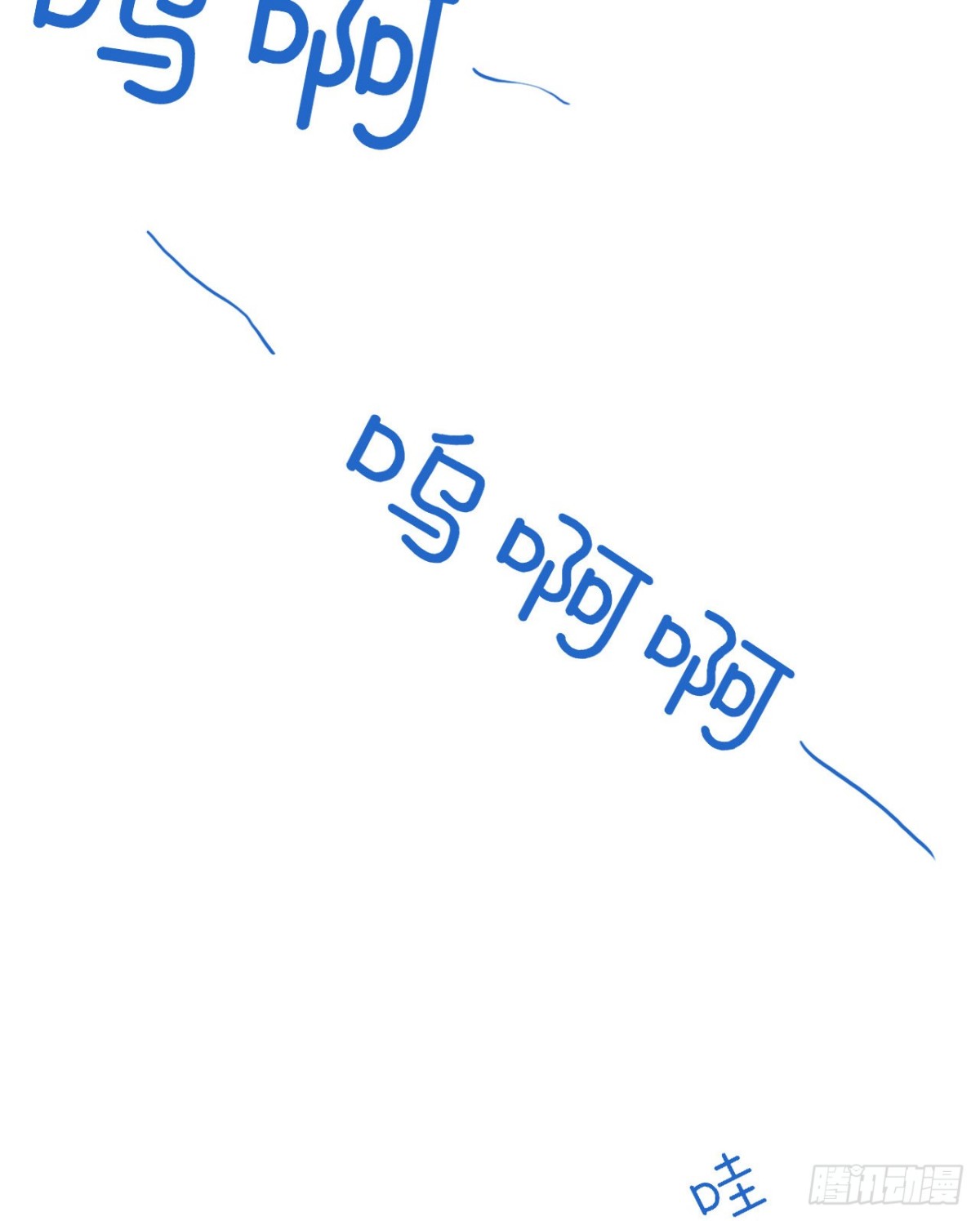 百卒戏傩18(1/2)-第76话