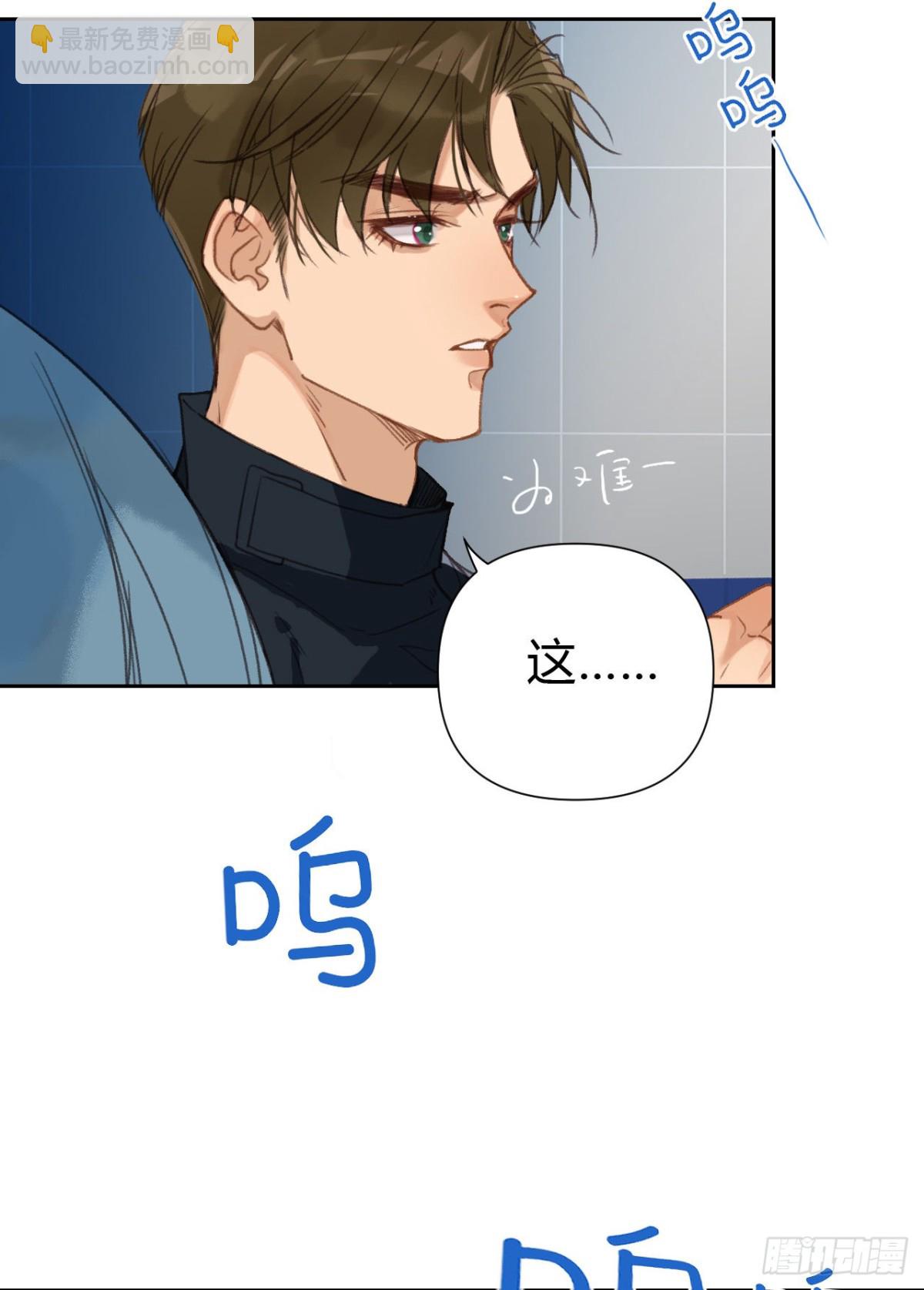 百卒戏傩18(1/2)-第76话