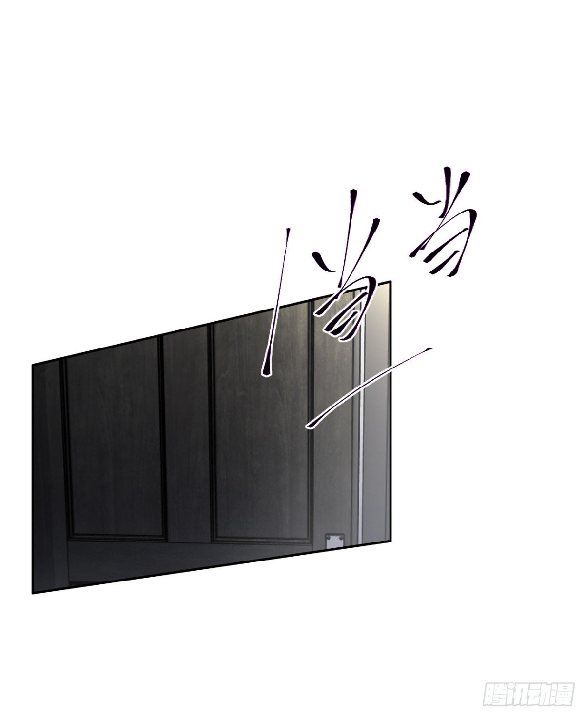 百卒戏傩18(1/2)-第76话