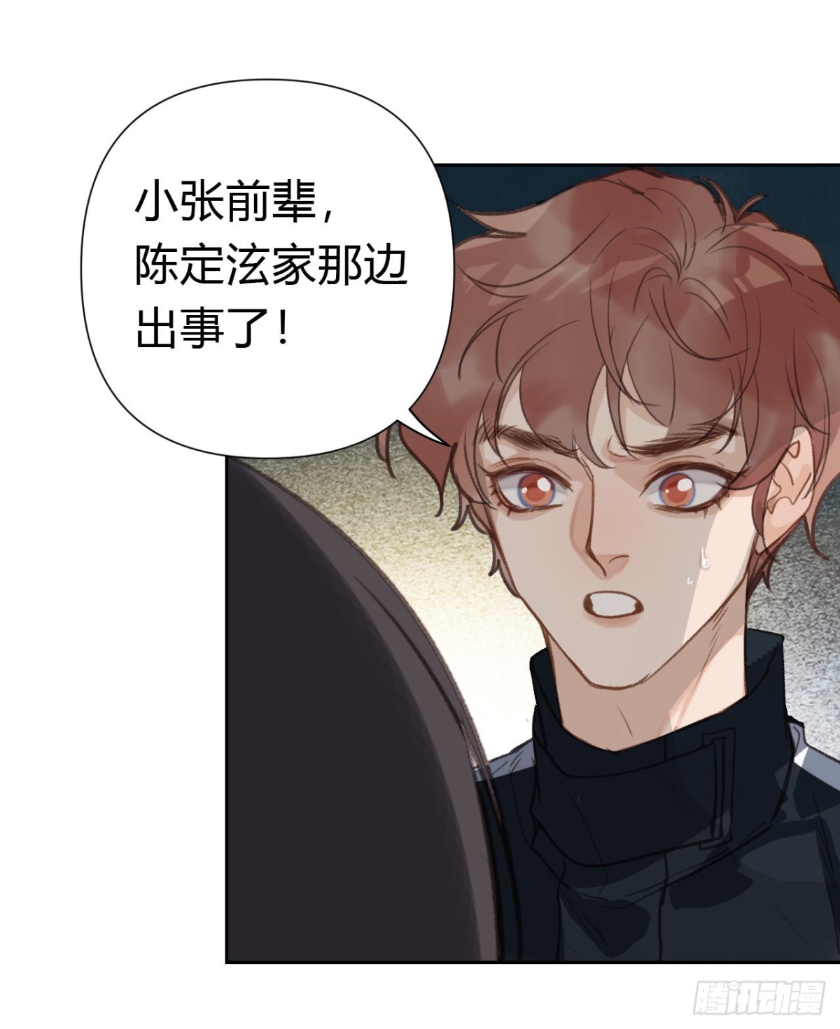 百卒戏傩18(1/2)-第76话