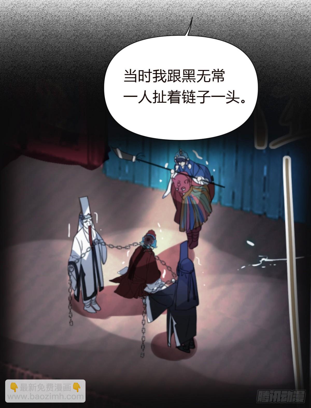 百卒戏傩18(1/2)-第76话