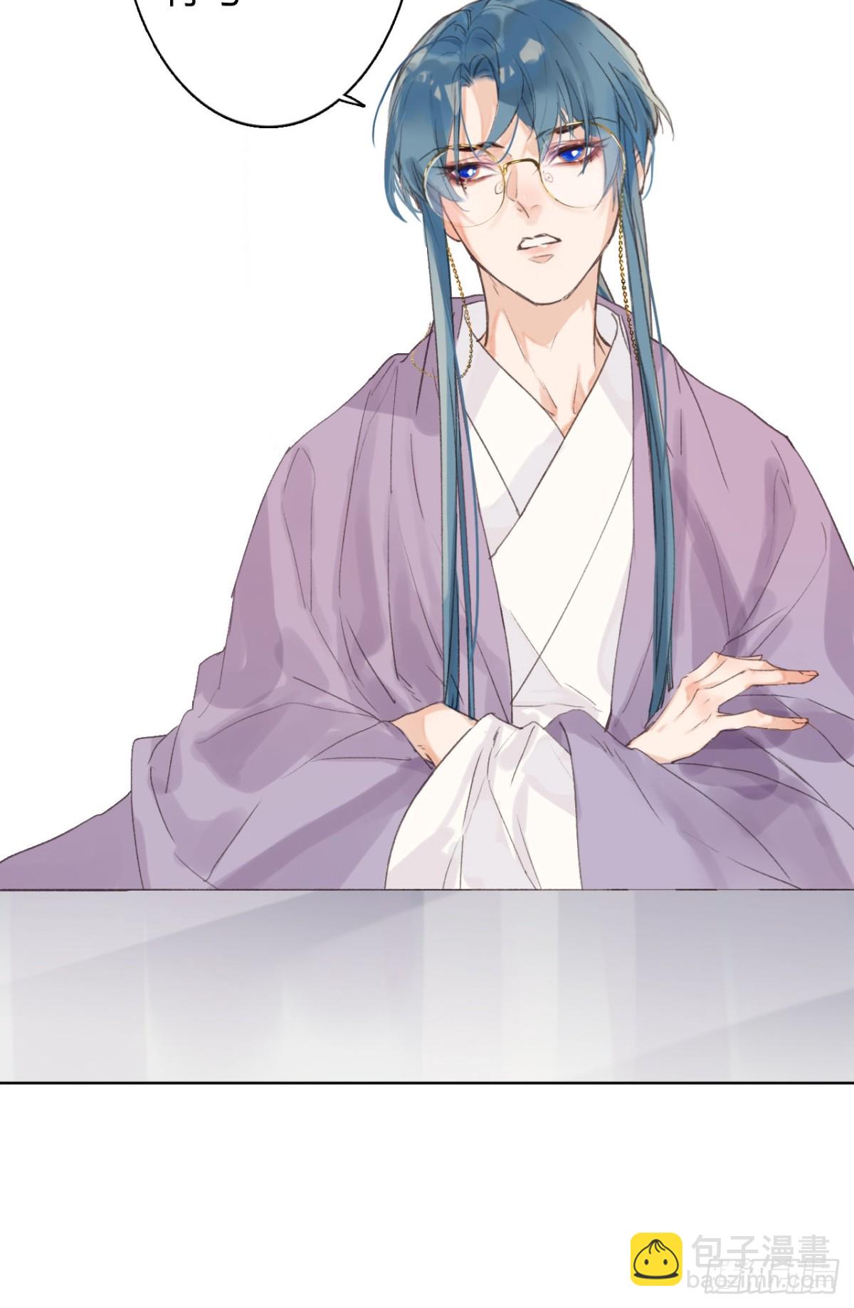 骨灰奶茶06-第8话