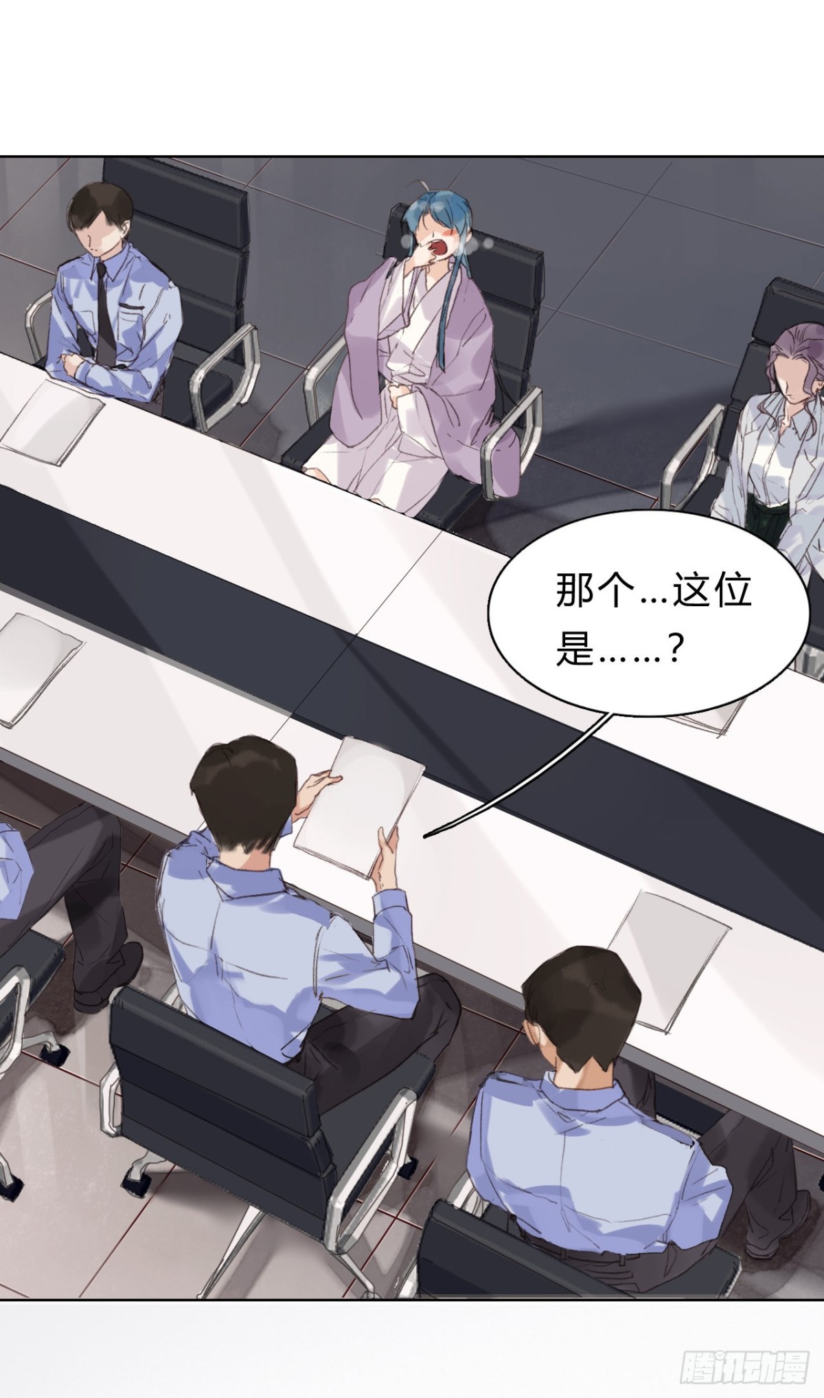 骨灰奶茶06-第8话