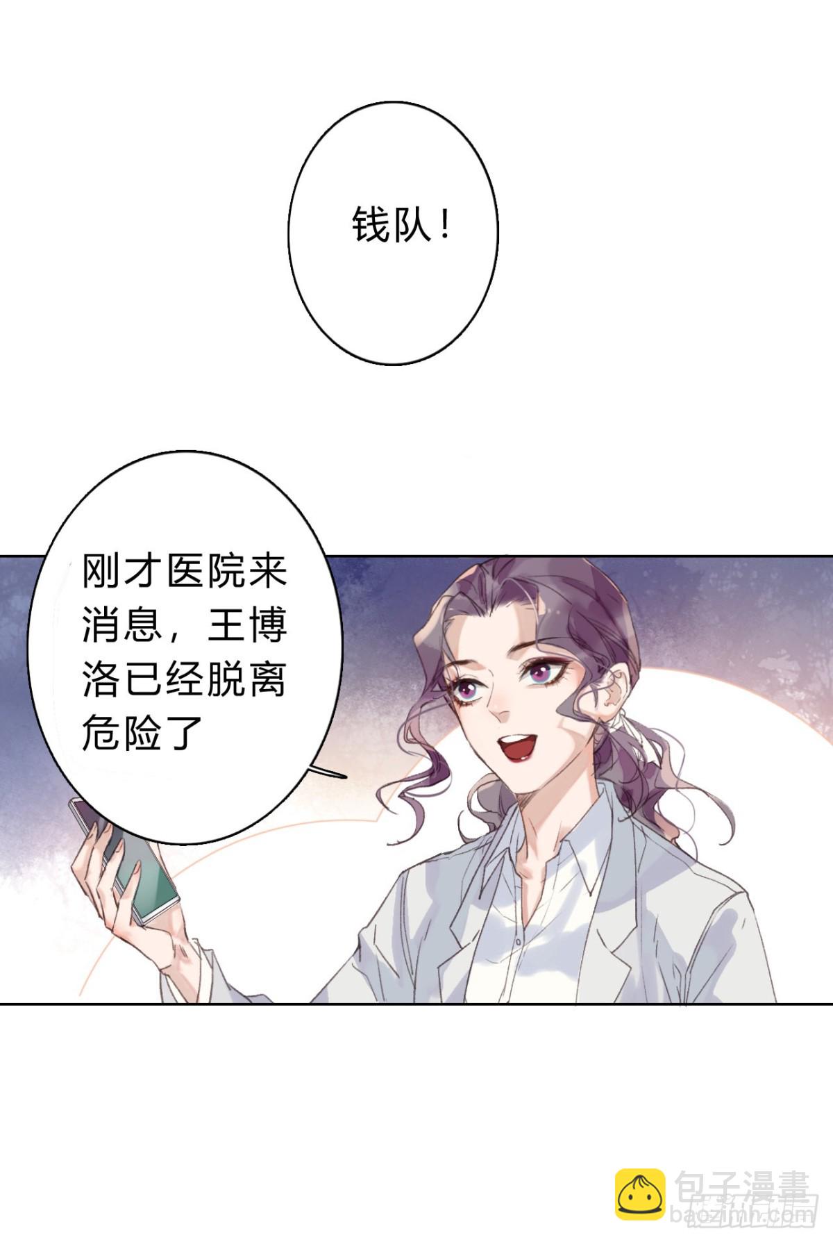 骨灰奶茶0615