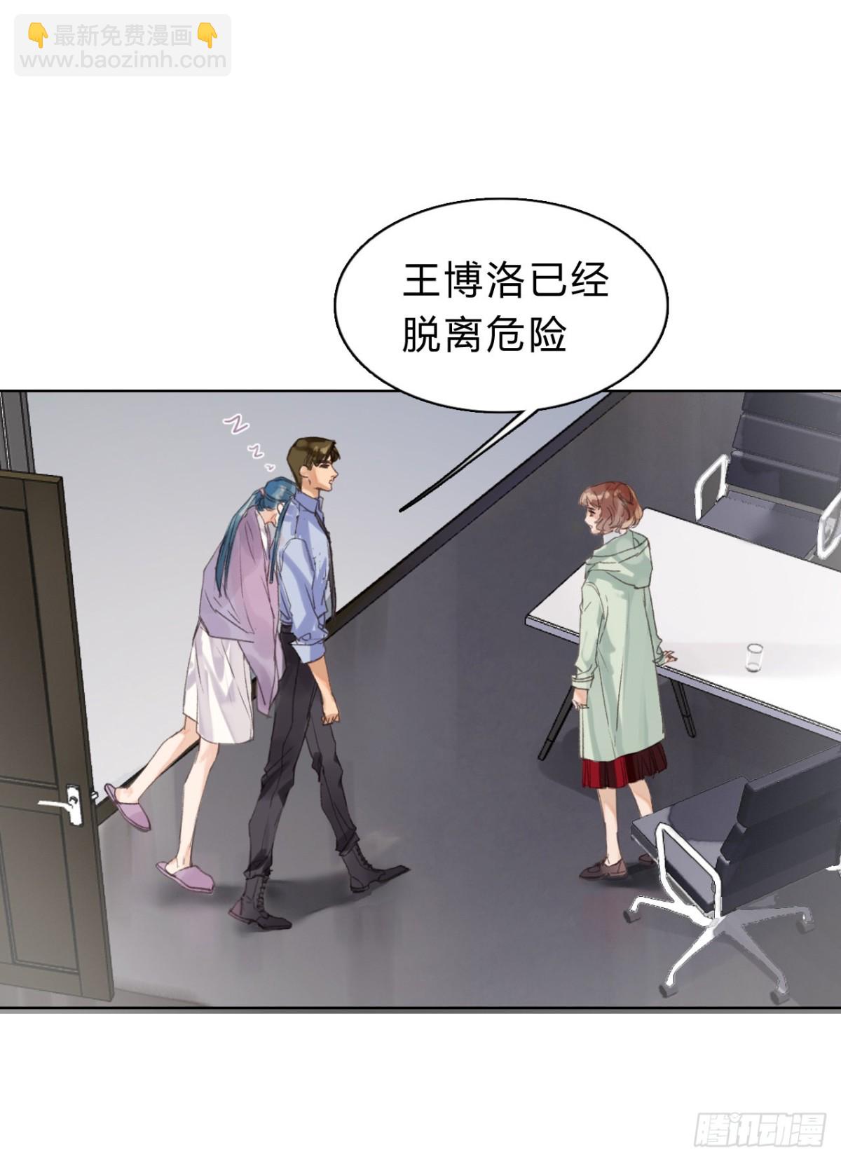 骨灰奶茶06-第8话