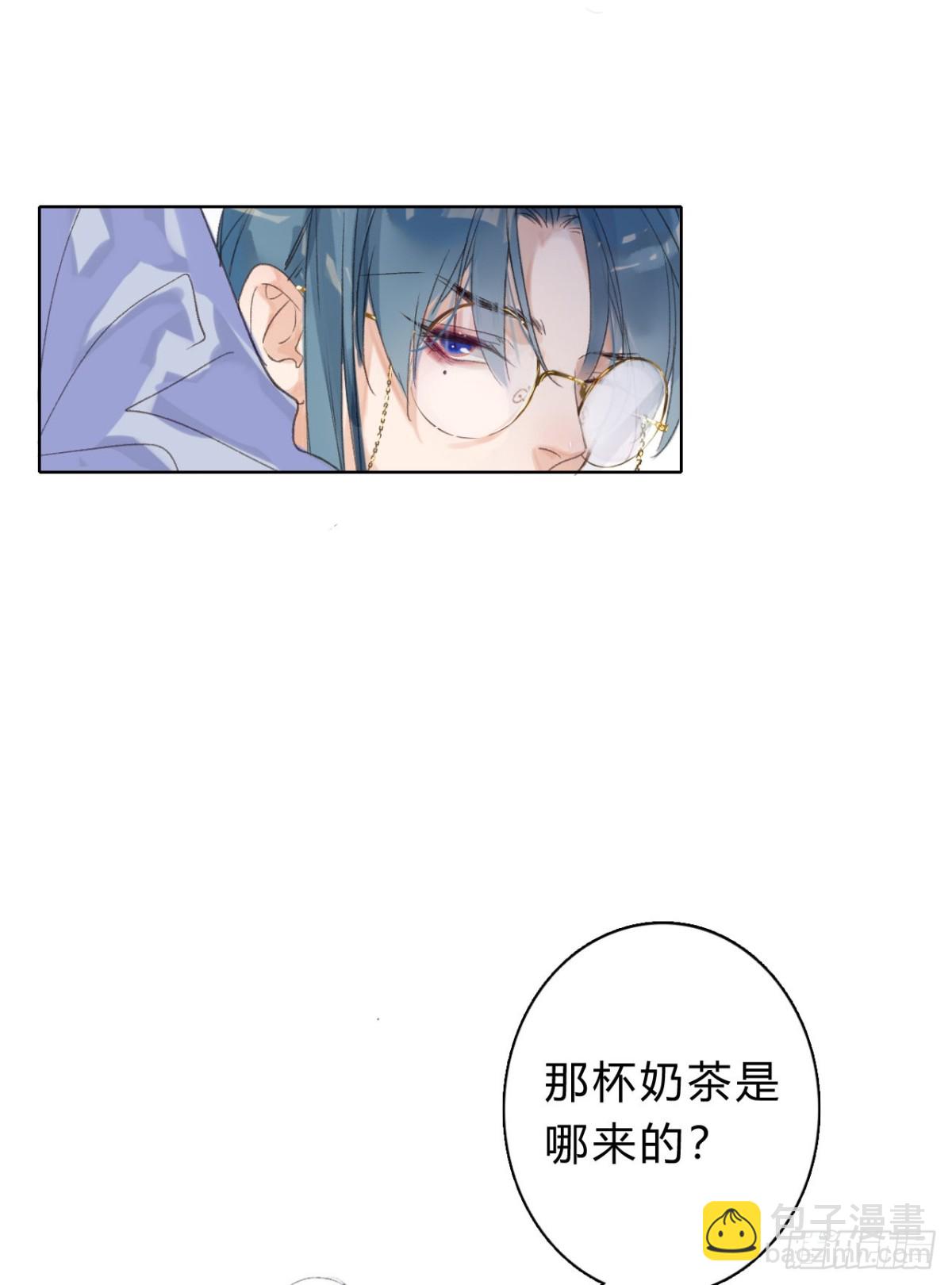 骨灰奶茶06-第8话