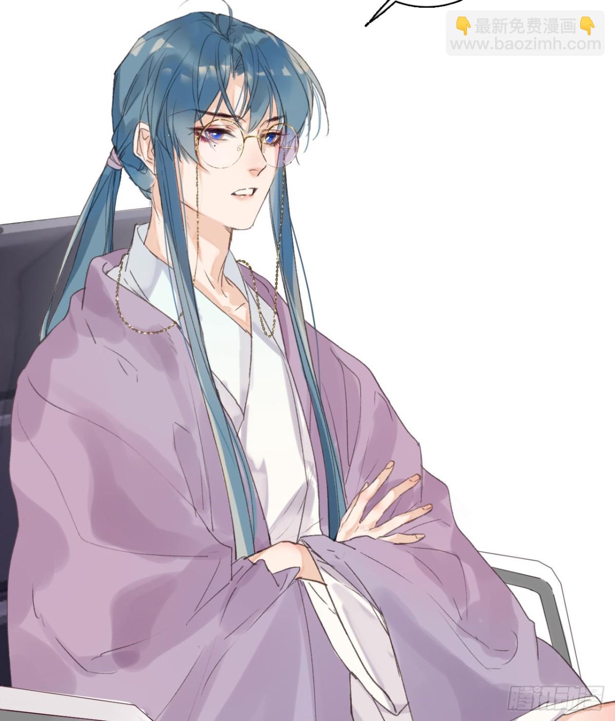 骨灰奶茶06-第8话