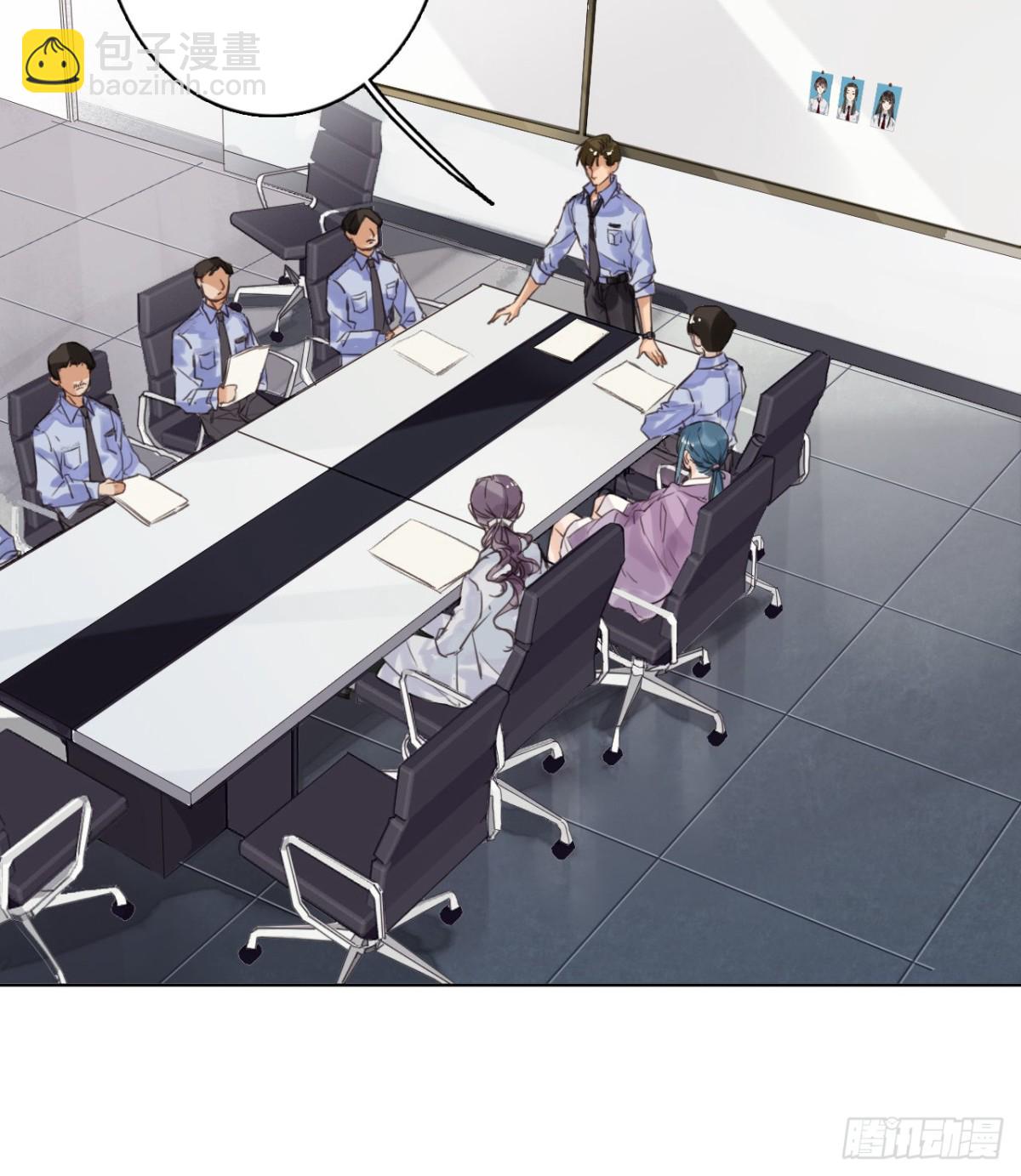 骨灰奶茶06-第8话