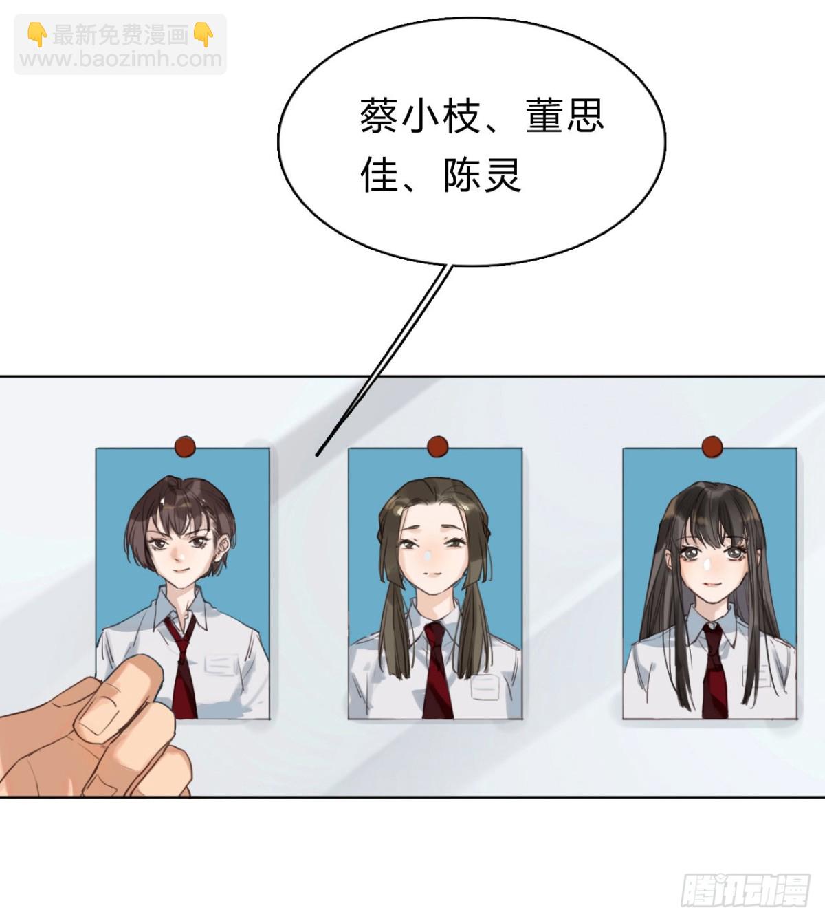 骨灰奶茶06-第8话