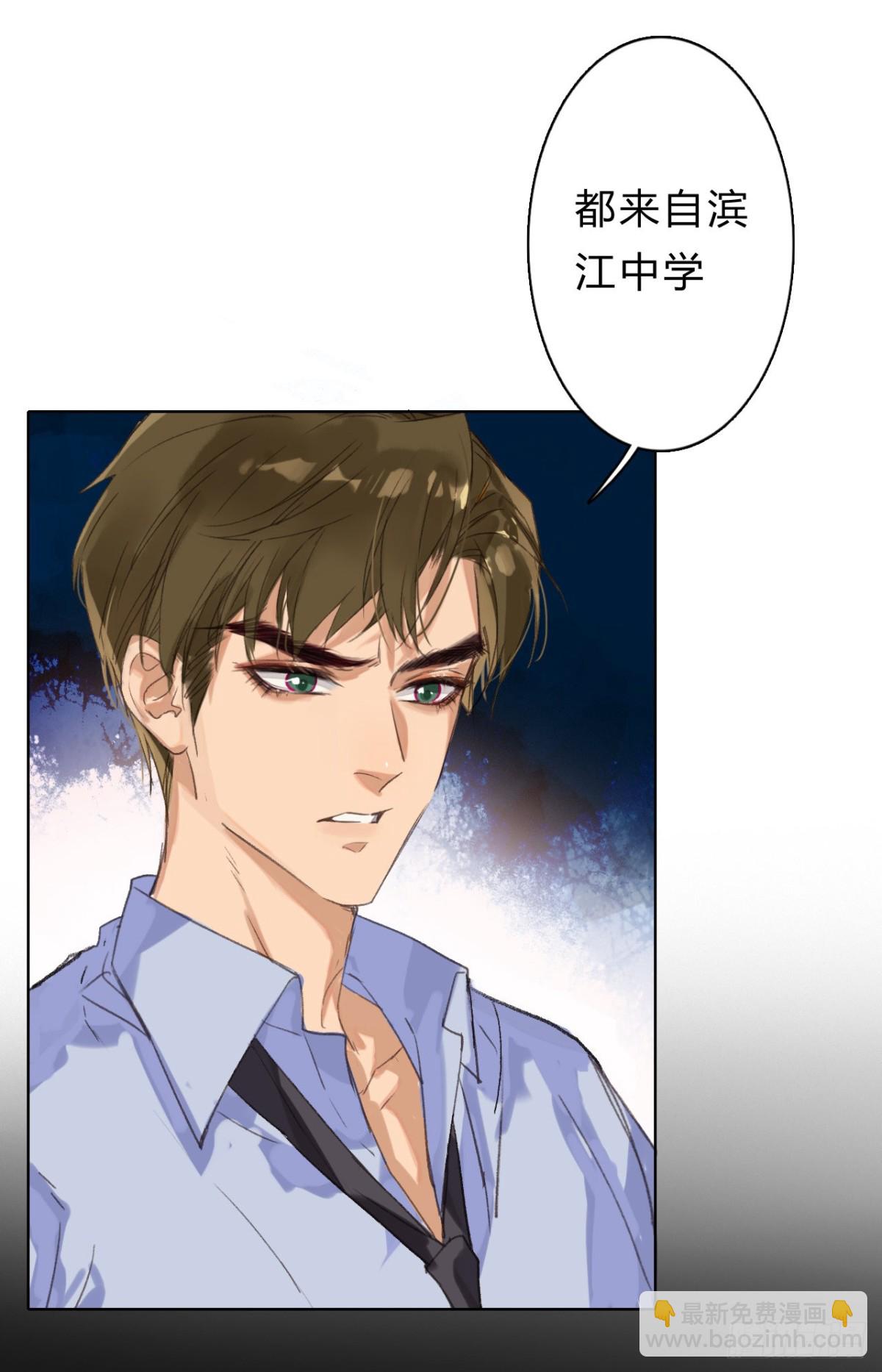 骨灰奶茶06-第8话