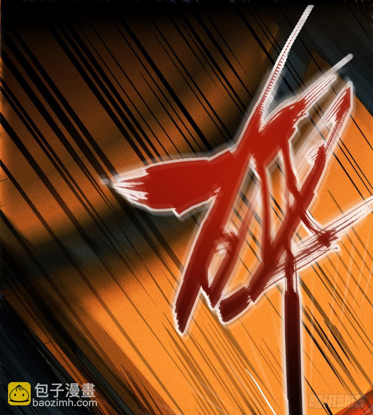 百卒戏傩20(1/2)-第78话