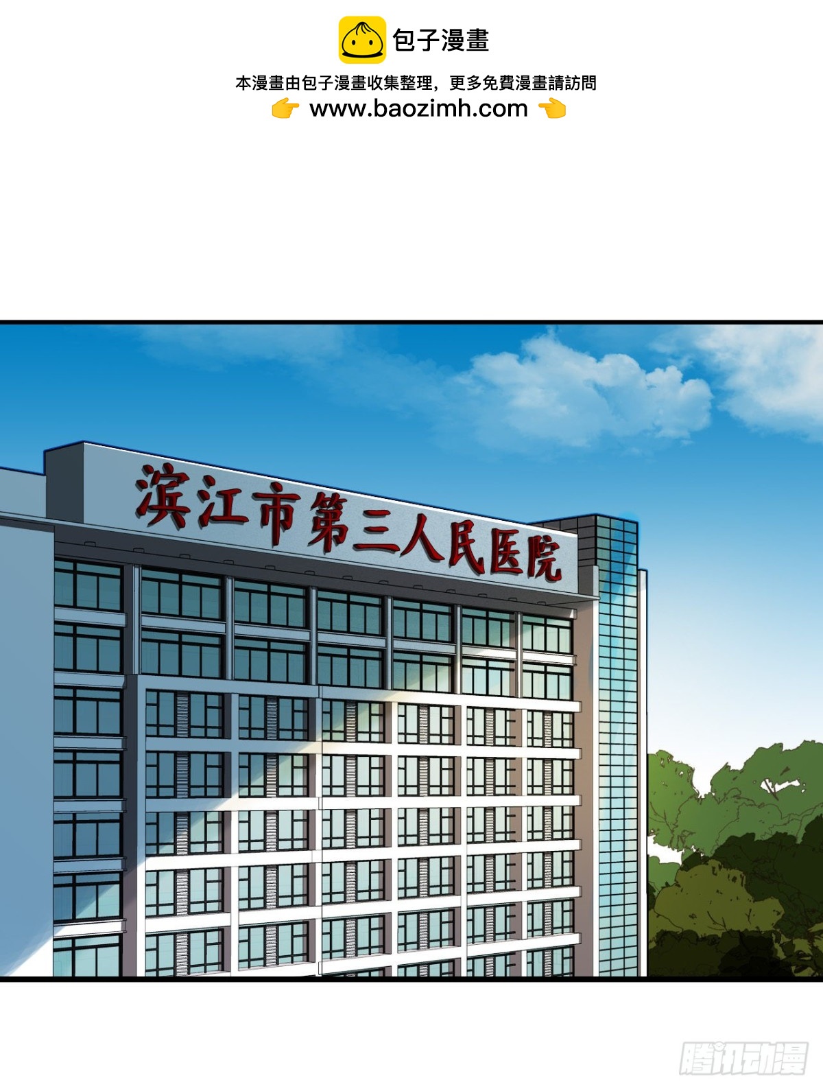 百卒戏傩20(1/2)-第78话