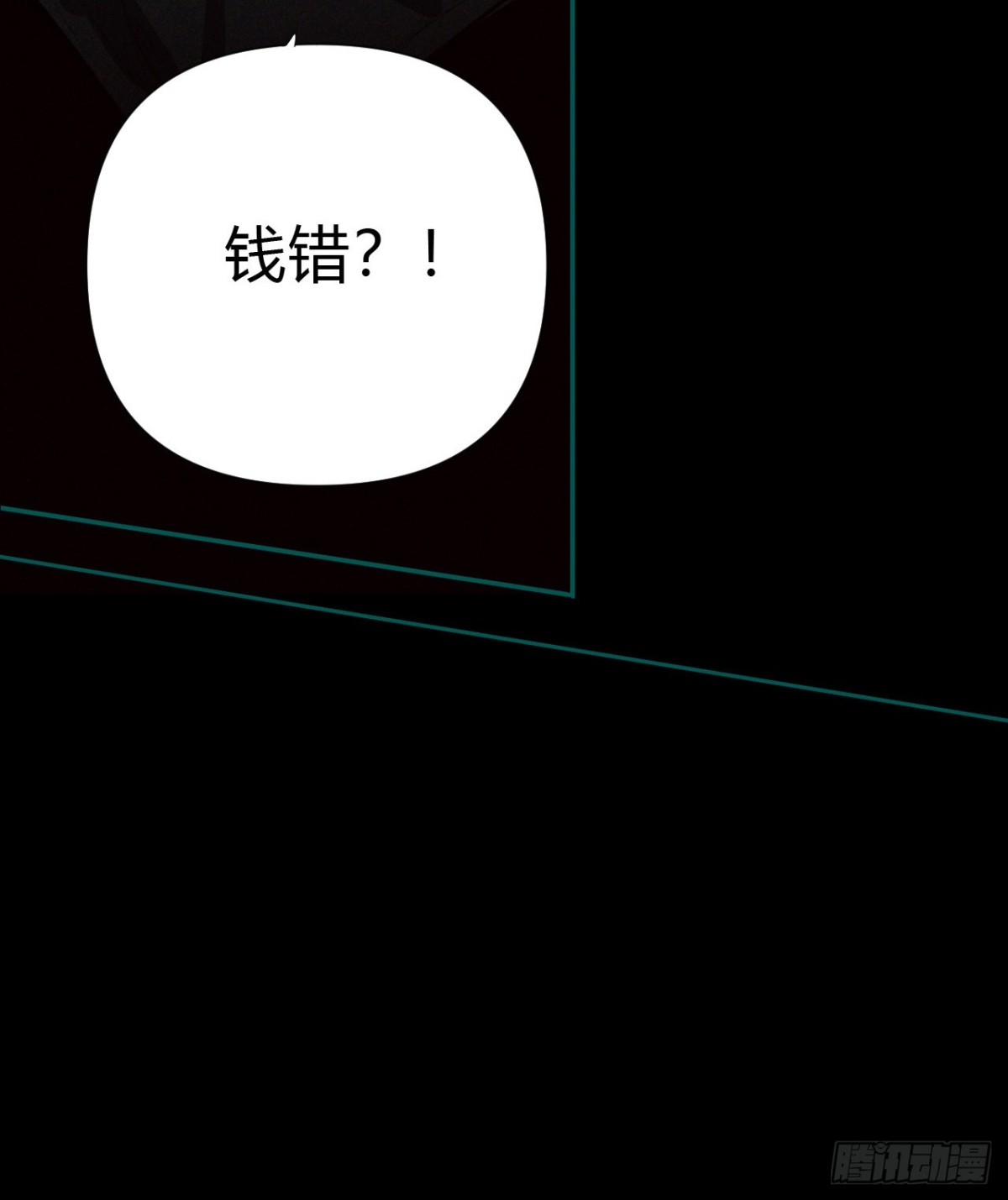 百卒戏傩20(1/2)-第78话