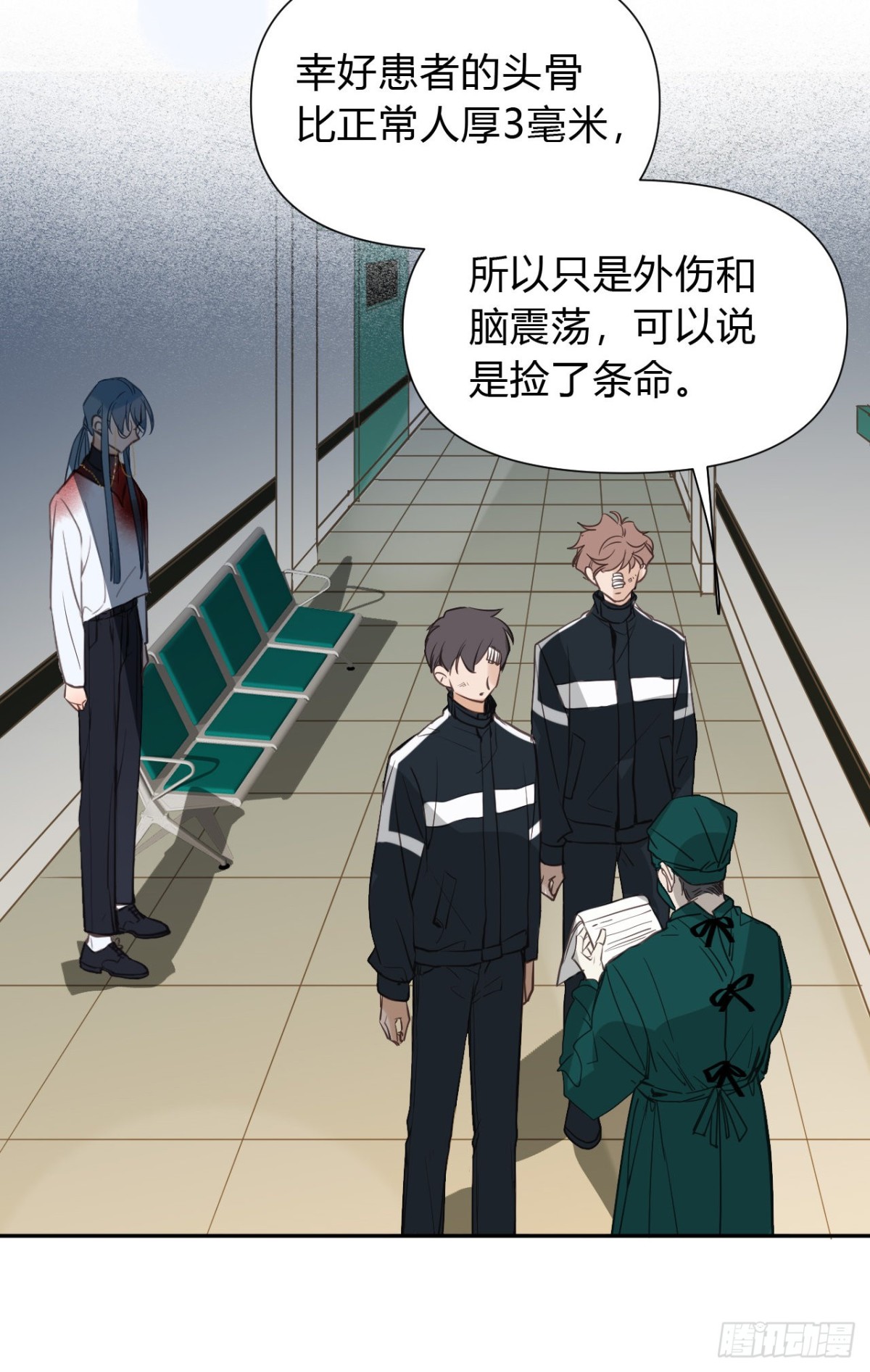 百卒戏傩20(1/2)-第78话