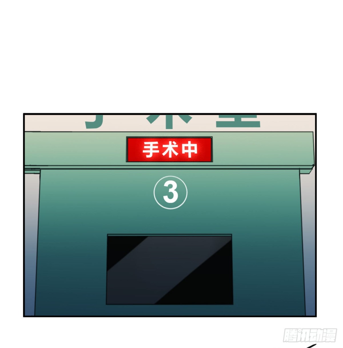 百卒戏傩20(1/2)-第78话