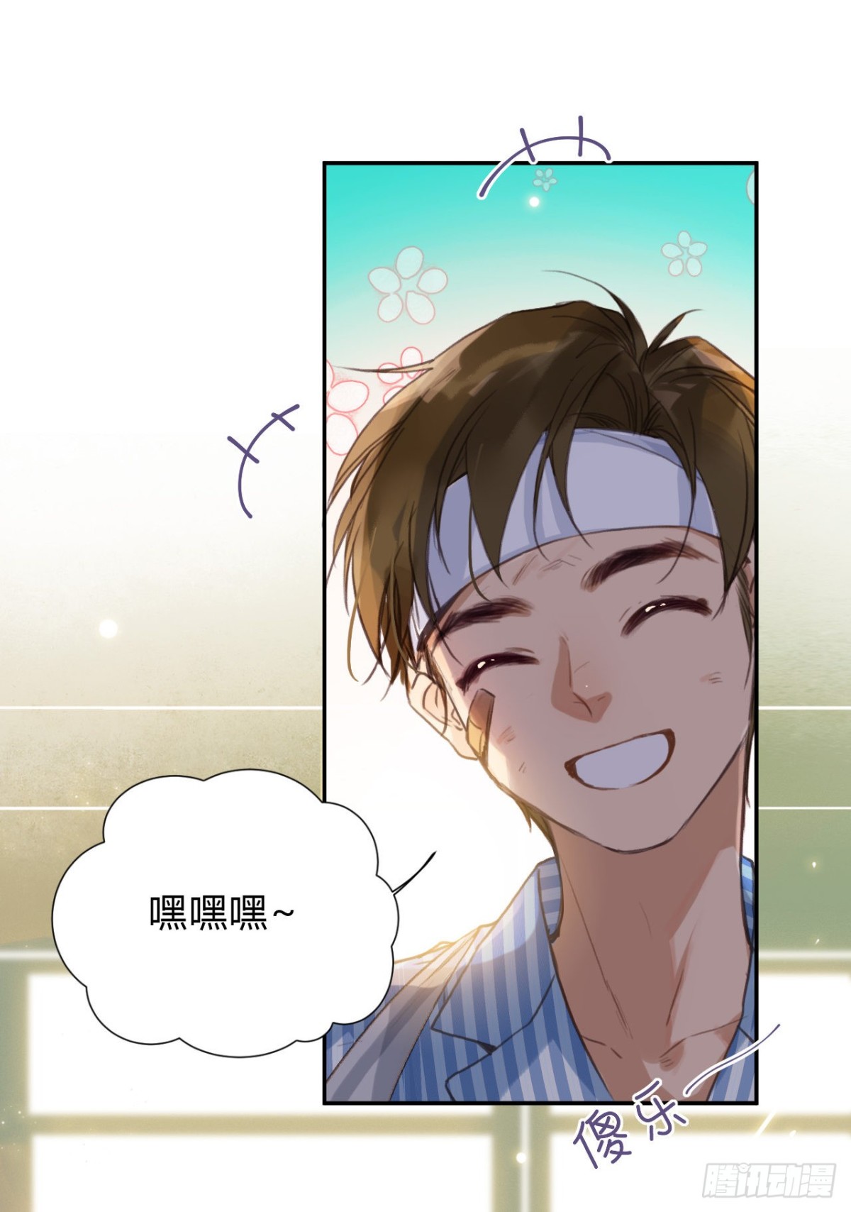 百卒戏傩20(1/2)-第78话